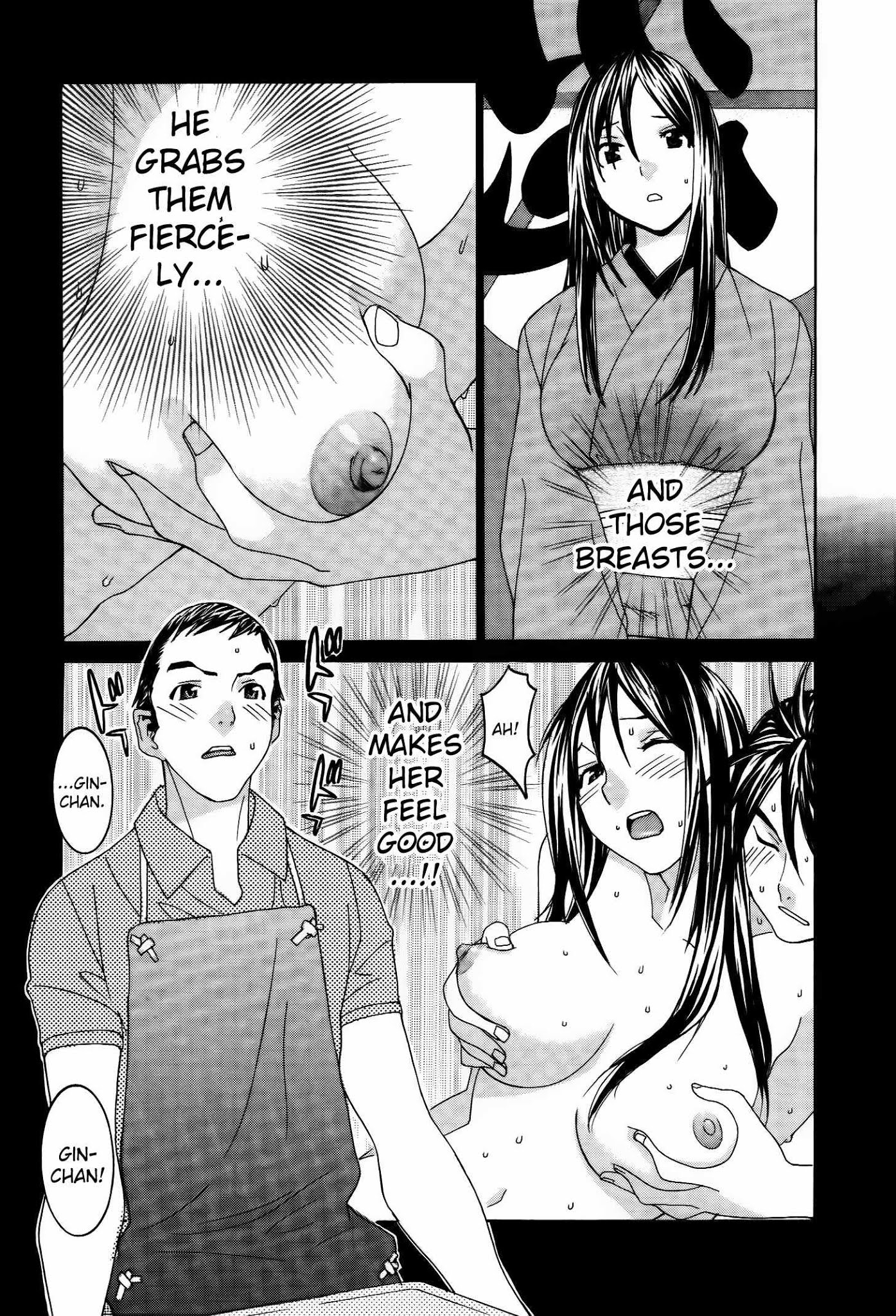 Koibana Onsen Chapter 57 page 11 - Chapter 57: Wow! Wow! Wow!