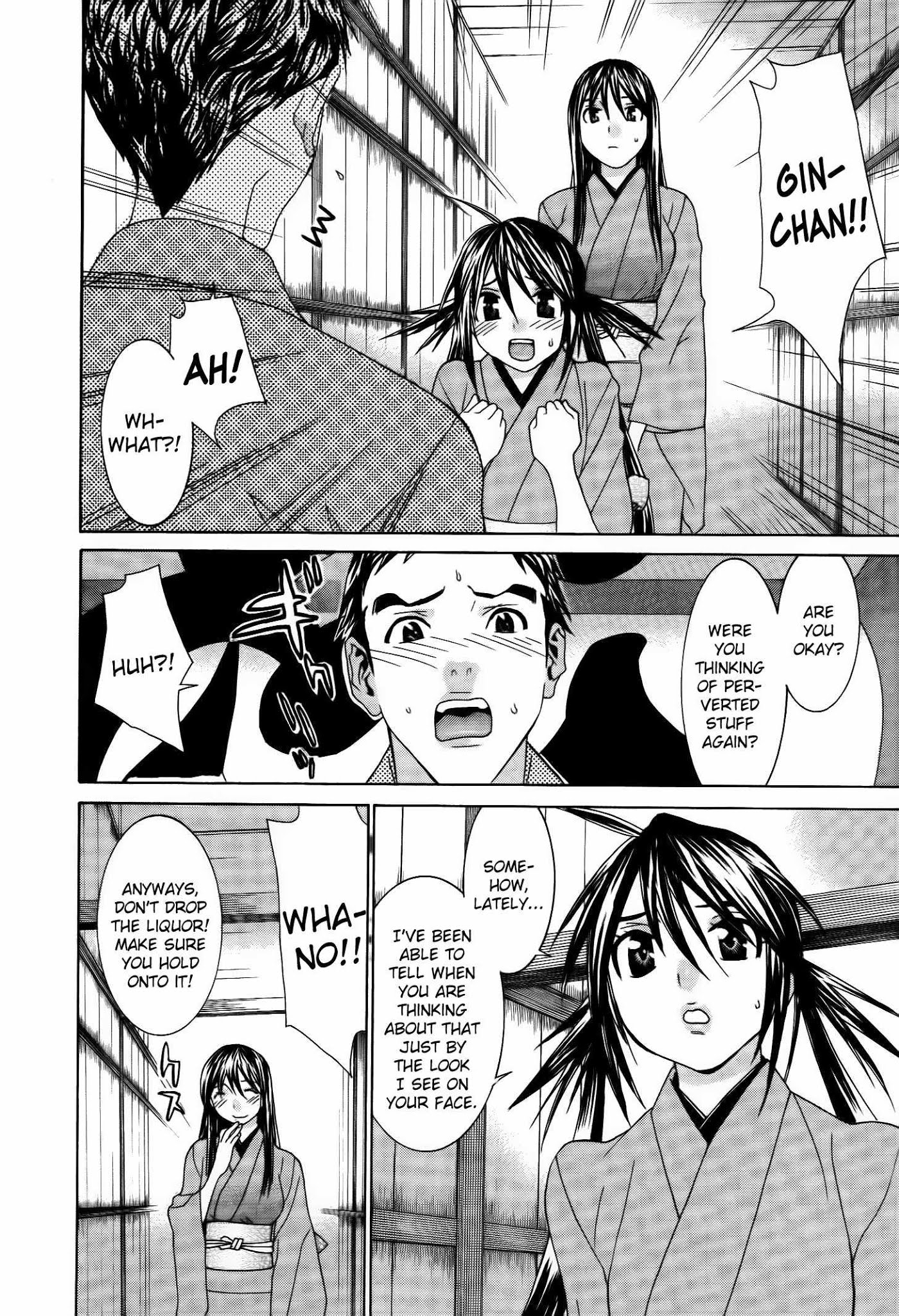 Koibana Onsen Chapter 57 page 12 - Chapter 57: Wow! Wow! Wow!