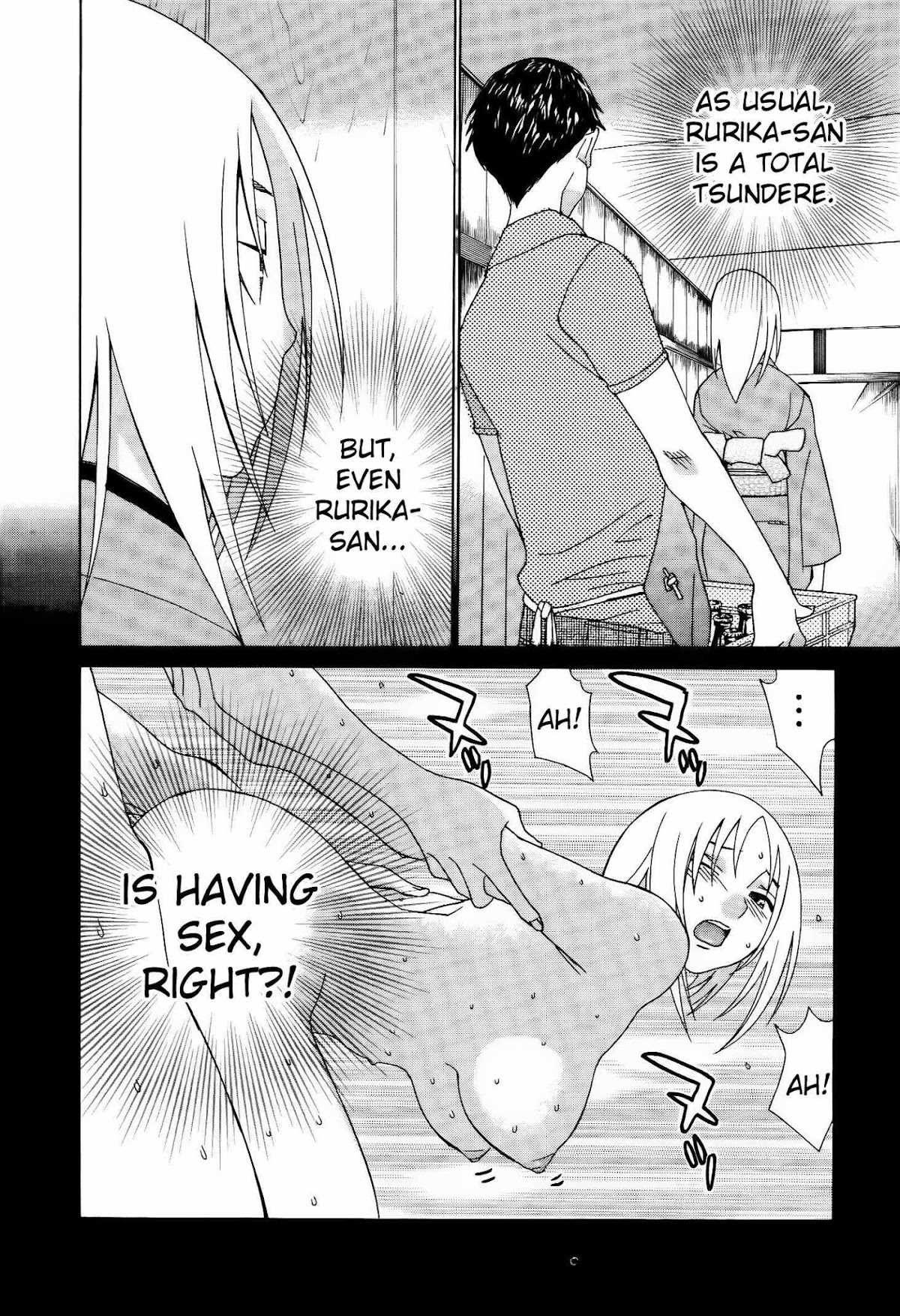 Koibana Onsen Chapter 57 page 14 - Chapter 57: Wow! Wow! Wow!