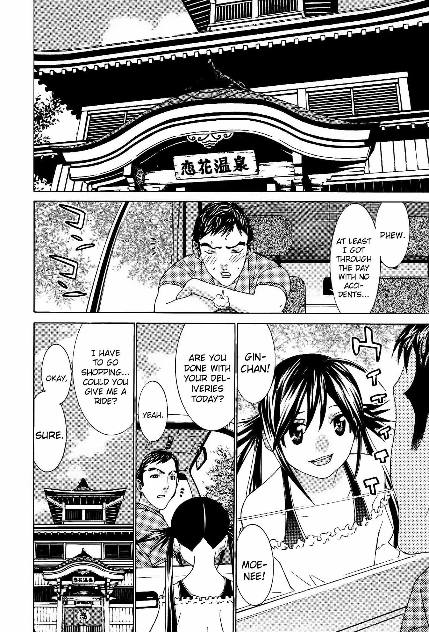 Koibana Onsen Chapter 57 page 16 - Chapter 57: Wow! Wow! Wow!
