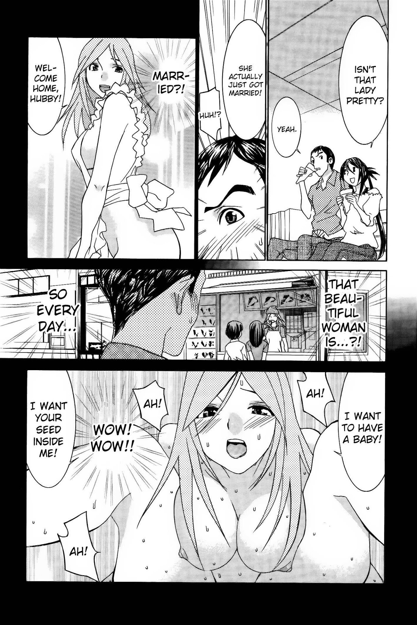 Koibana Onsen Chapter 57 page 19 - Chapter 57: Wow! Wow! Wow!