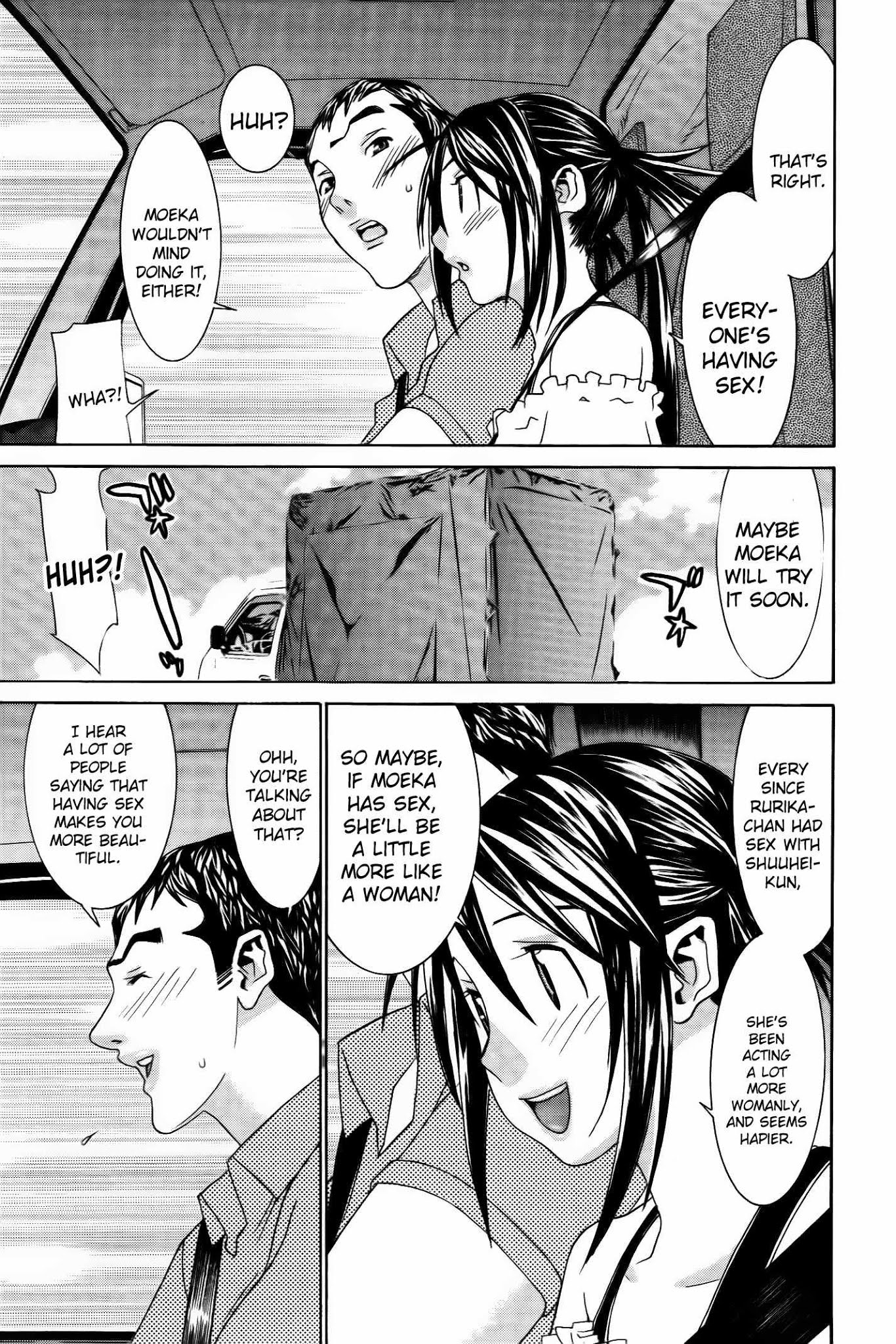 Koibana Onsen Chapter 57 page 23 - Chapter 57: Wow! Wow! Wow!
