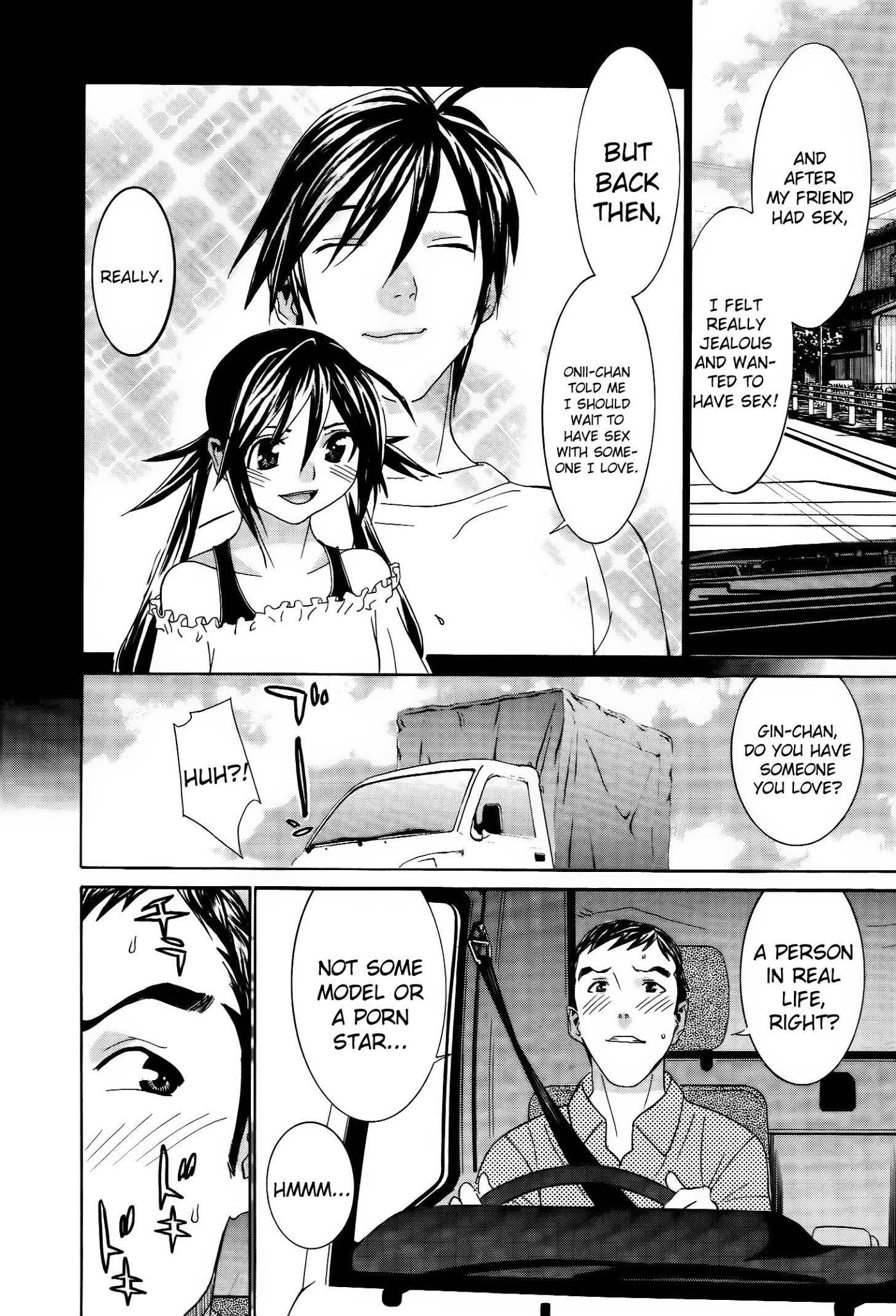 Koibana Onsen Chapter 57 page 24 - Chapter 57: Wow! Wow! Wow!