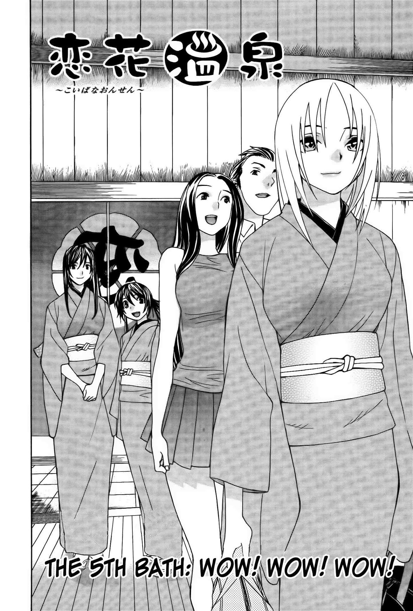 Koibana Onsen Chapter 57 page 6 - Chapter 57: Wow! Wow! Wow!
