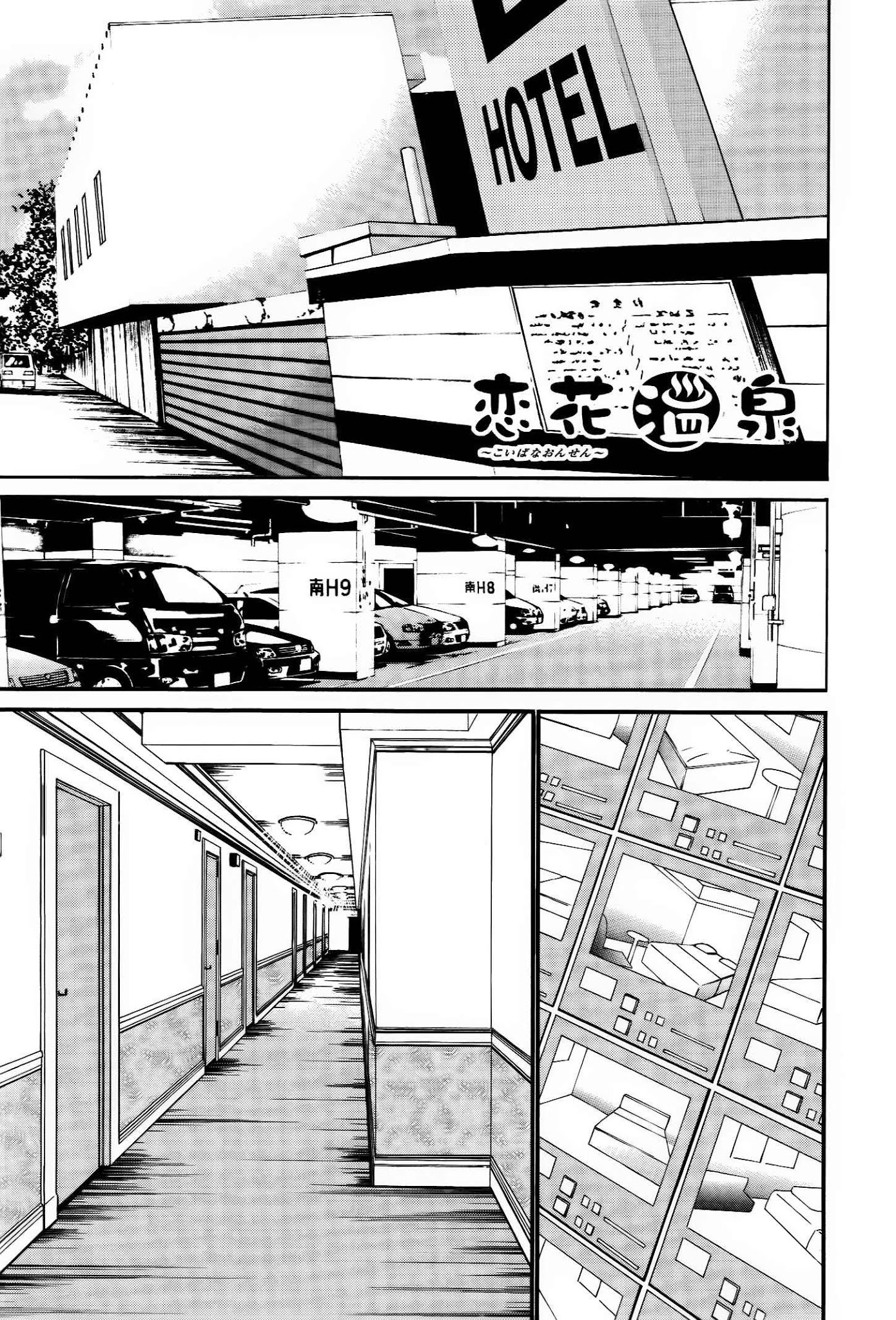 Koibana Onsen Chapter 58 page 2 - Chapter 58: It's Hard to Do It
