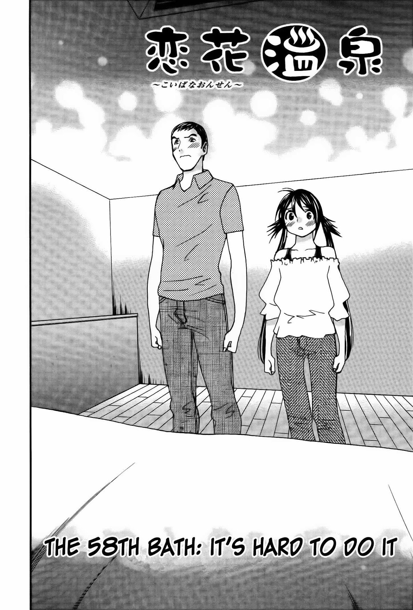 Koibana Onsen Chapter 58 page 3 - Chapter 58: It's Hard to Do It