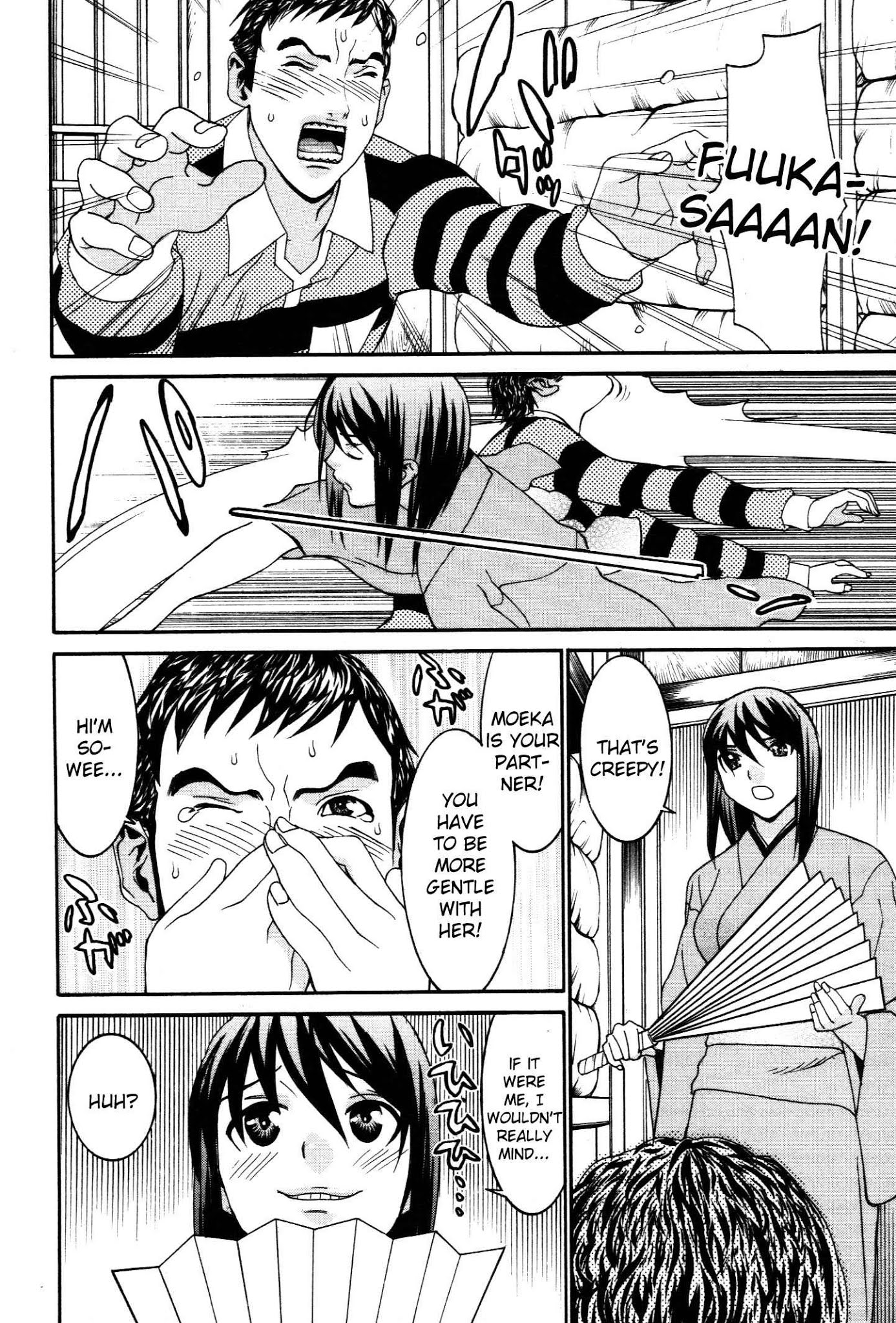 Koibana Onsen Chapter 59 page 12 - Chapter 59: Just for Practice!