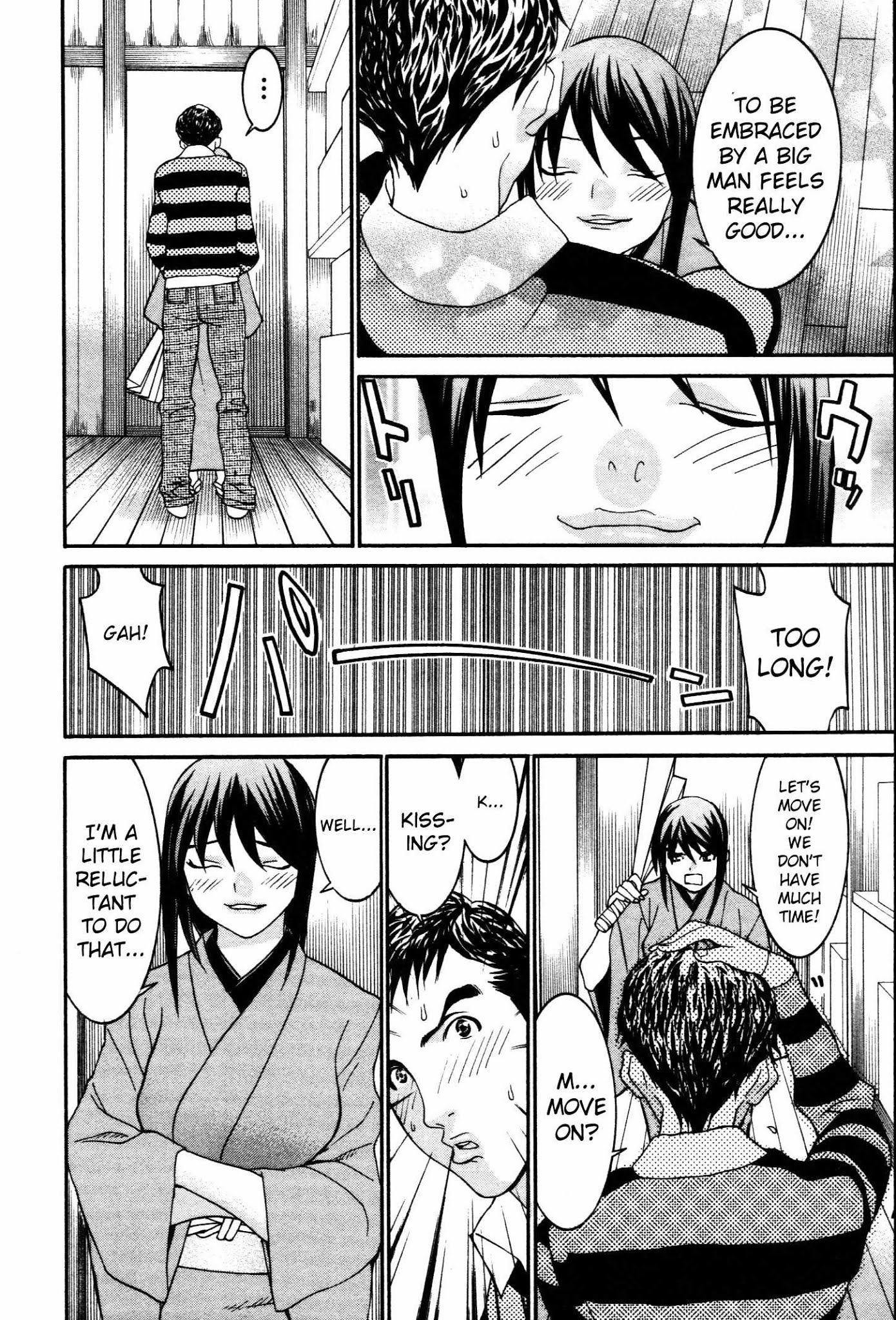 Koibana Onsen Chapter 59 page 14 - Chapter 59: Just for Practice!