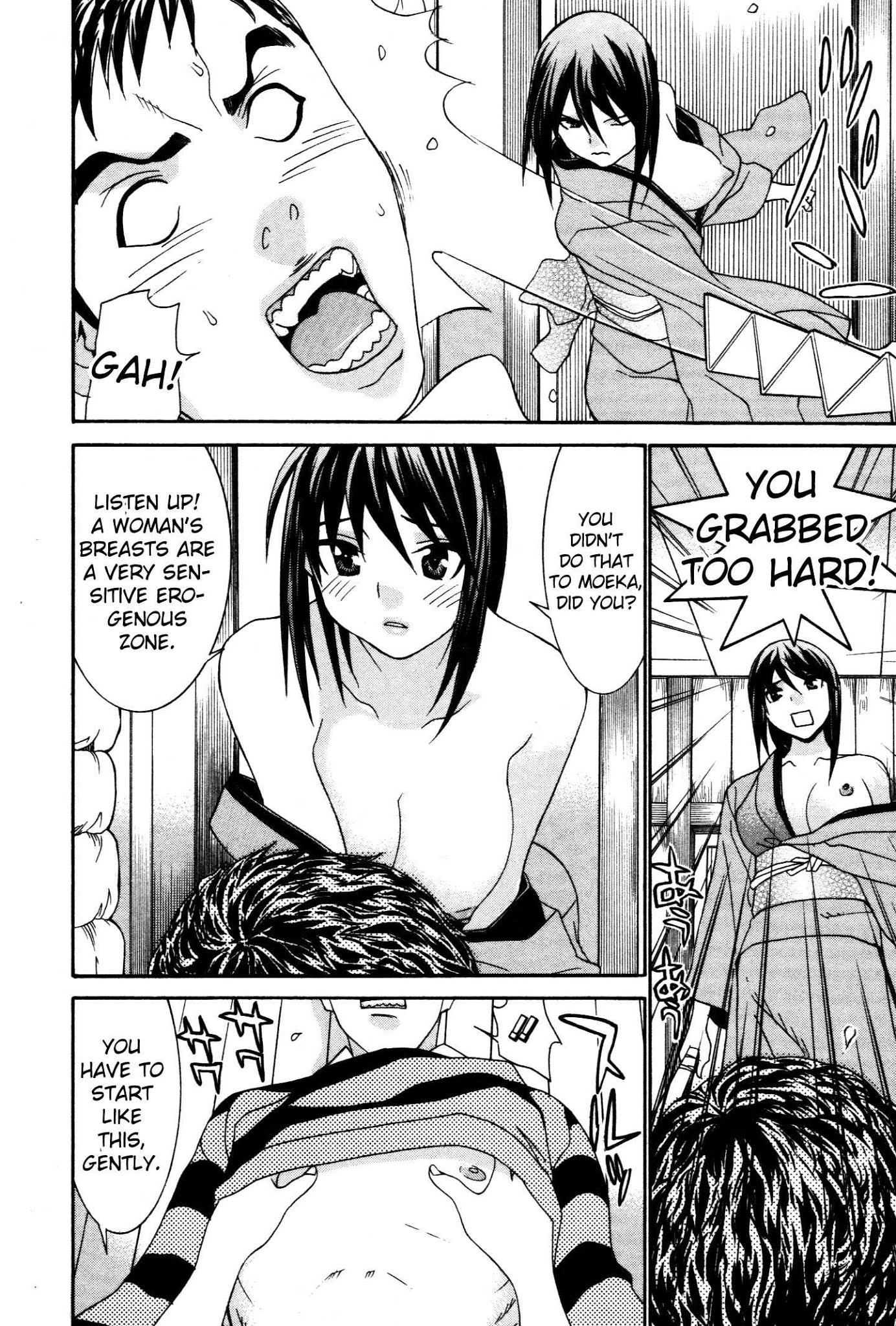 Koibana Onsen Chapter 59 page 16 - Chapter 59: Just for Practice!