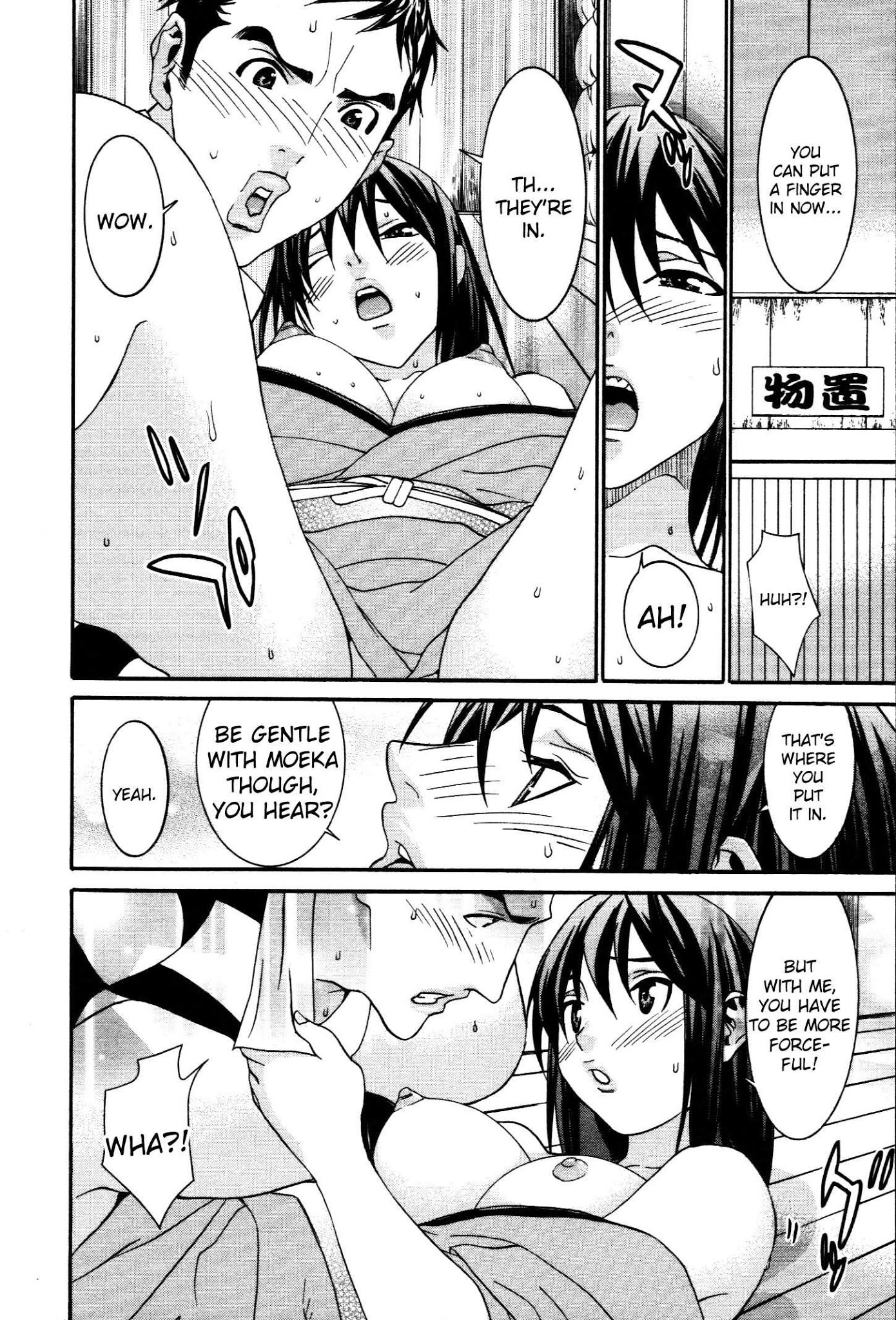 Koibana Onsen Chapter 59 page 20 - Chapter 59: Just for Practice!