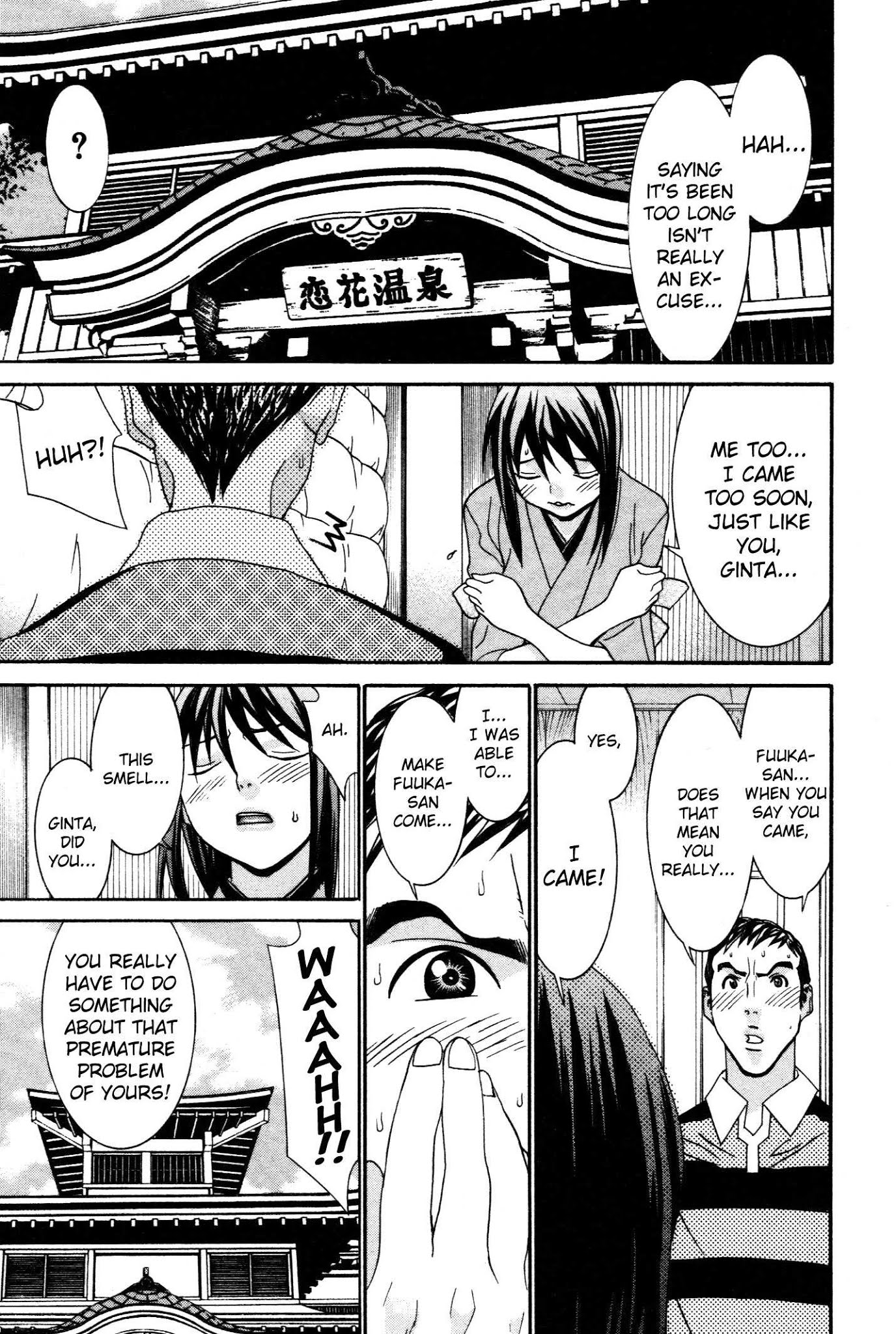 Koibana Onsen Chapter 59 page 23 - Chapter 59: Just for Practice!