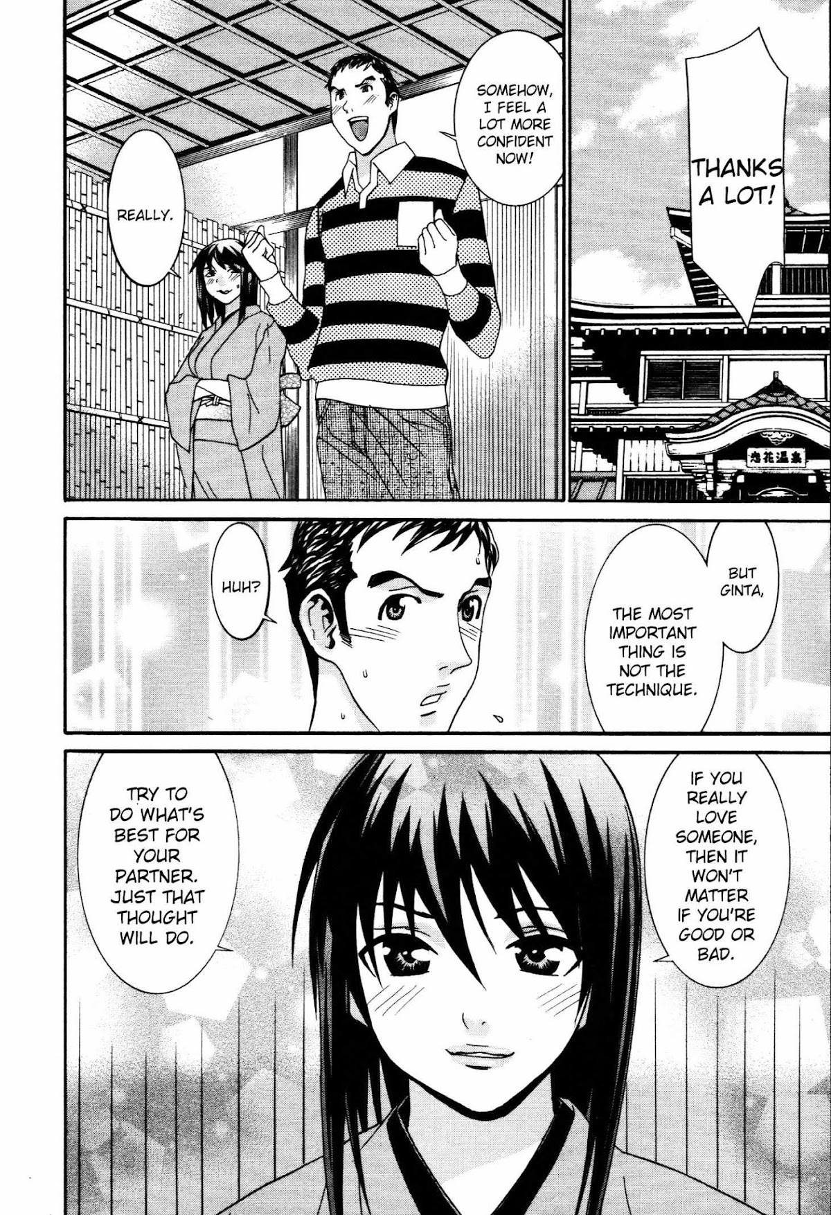 Koibana Onsen Chapter 59 page 24 - Chapter 59: Just for Practice!