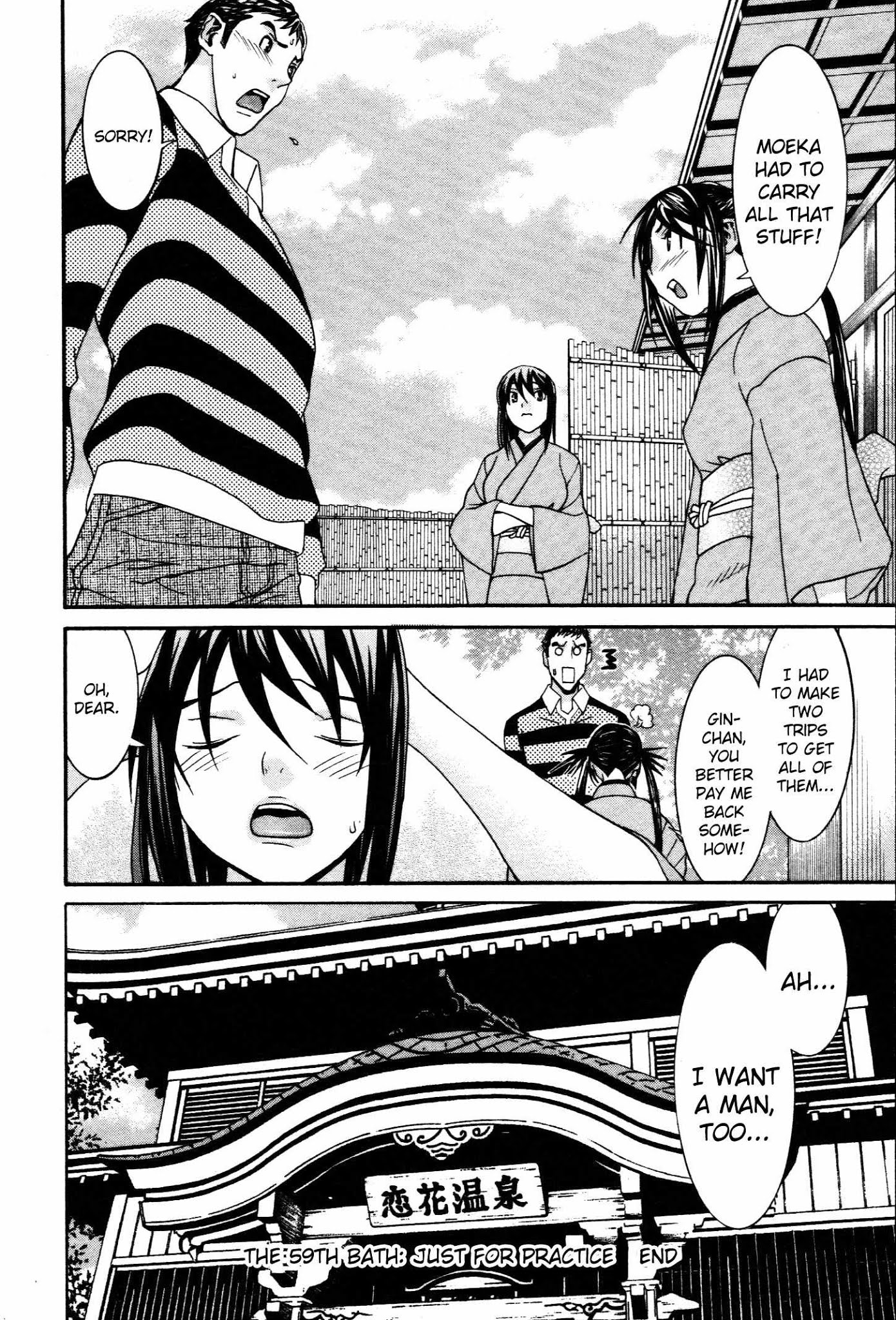 Koibana Onsen Chapter 59 page 26 - Chapter 59: Just for Practice!