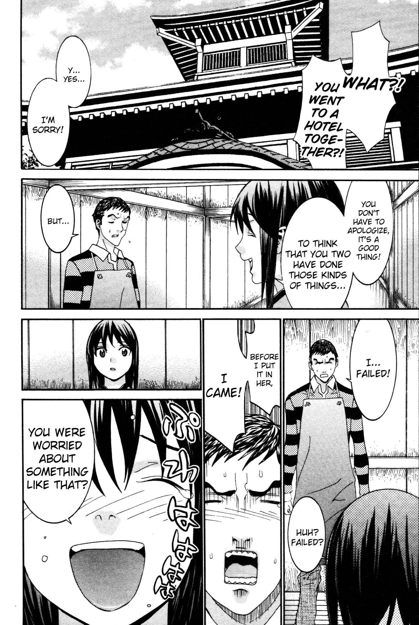 Koibana Onsen Chapter 59 page 6 - Chapter 59: Just for Practice!