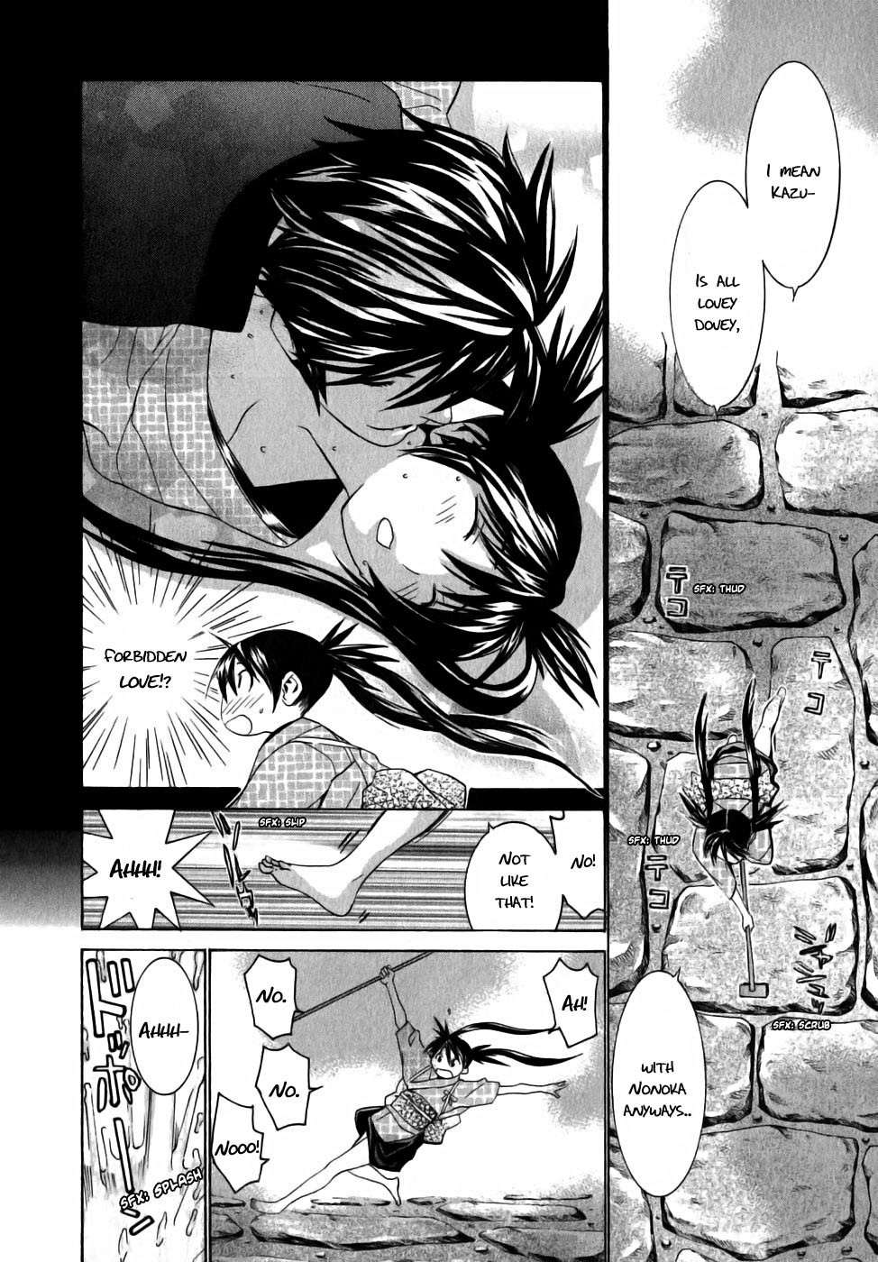 Koibana Onsen Chapter 6 page 10 - Chapter 6: I Love My Big Brother!