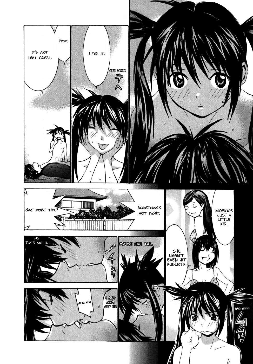 Koibana Onsen Chapter 6 page 14 - Chapter 6: I Love My Big Brother!