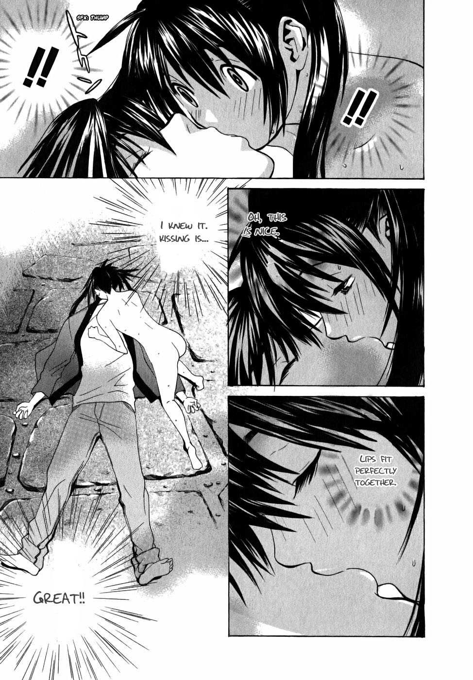 Koibana Onsen Chapter 6 page 15 - Chapter 6: I Love My Big Brother!