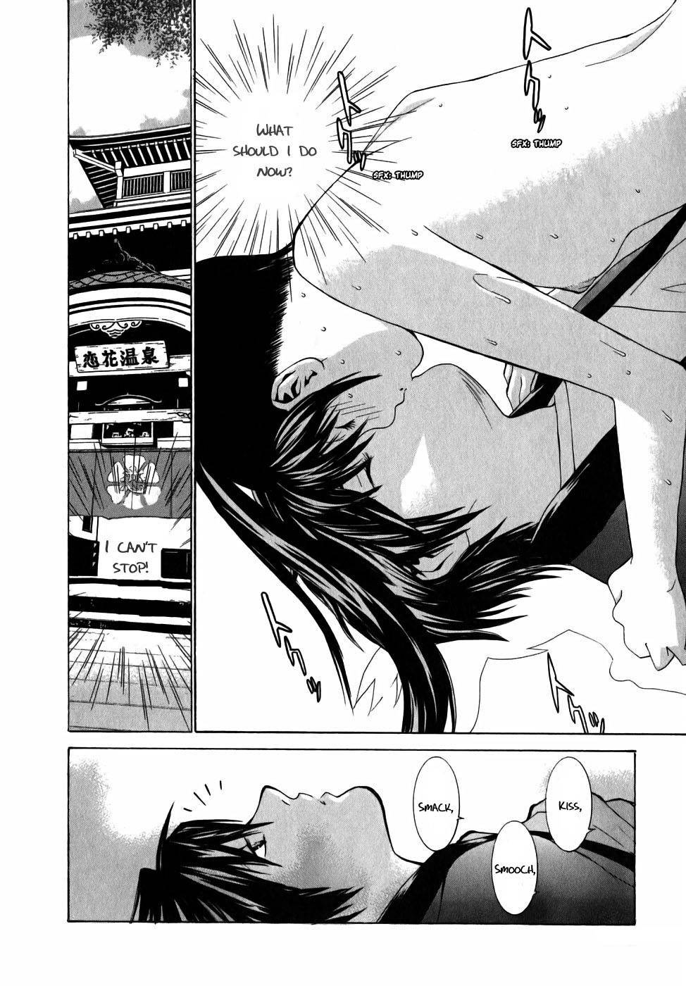 Koibana Onsen Chapter 6 page 16 - Chapter 6: I Love My Big Brother!