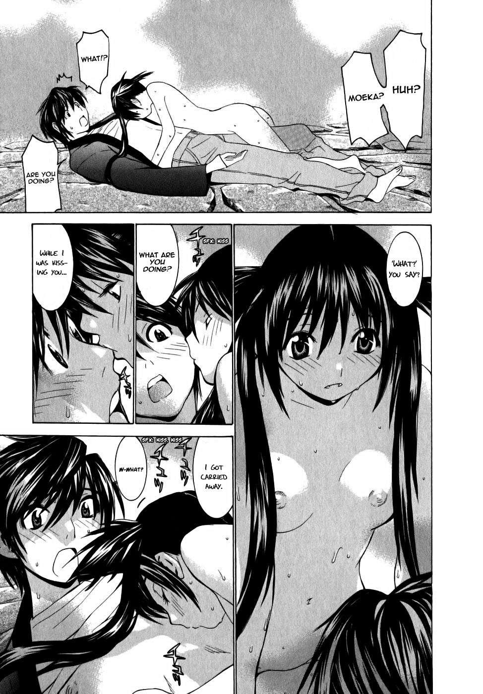 Koibana Onsen Chapter 6 page 17 - Chapter 6: I Love My Big Brother!