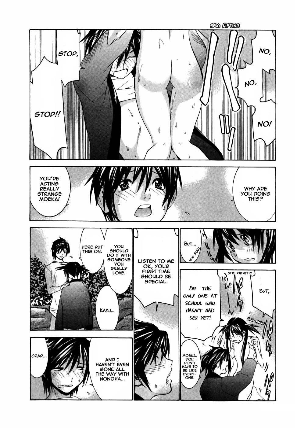 Koibana Onsen Chapter 6 page 20 - Chapter 6: I Love My Big Brother!