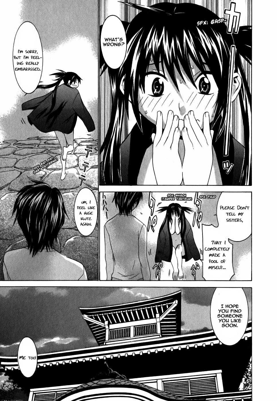 Koibana Onsen Chapter 6 page 23 - Chapter 6: I Love My Big Brother!