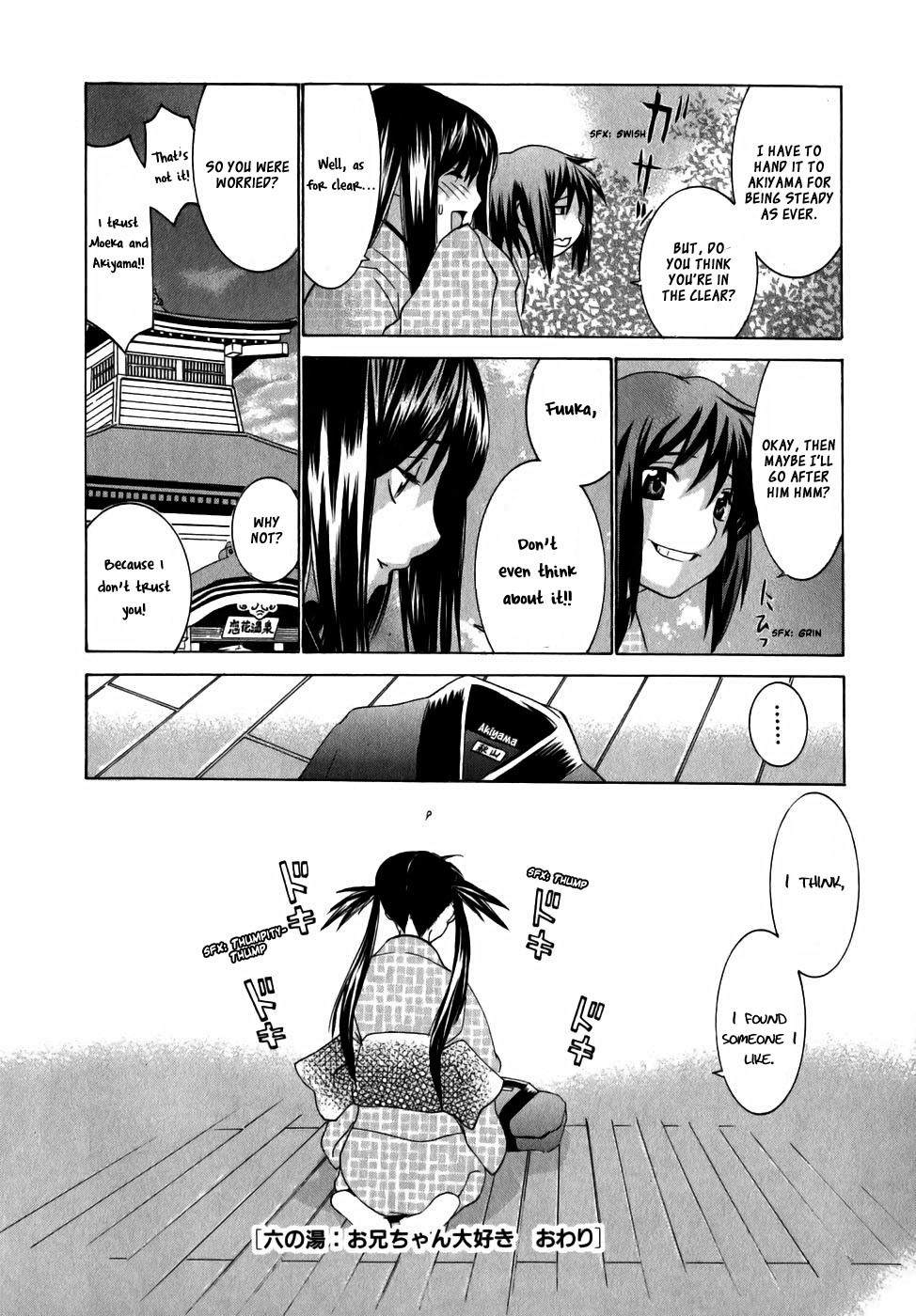Koibana Onsen Chapter 6 page 24 - Chapter 6: I Love My Big Brother!