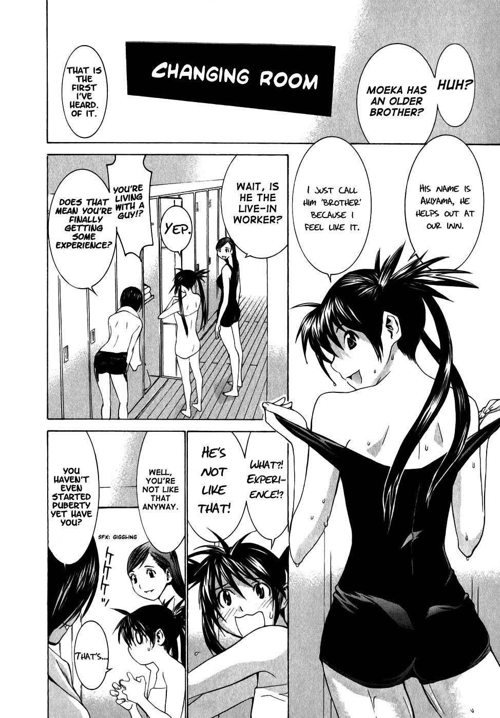 Koibana Onsen Chapter 6 page 4 - Chapter 6: I Love My Big Brother!