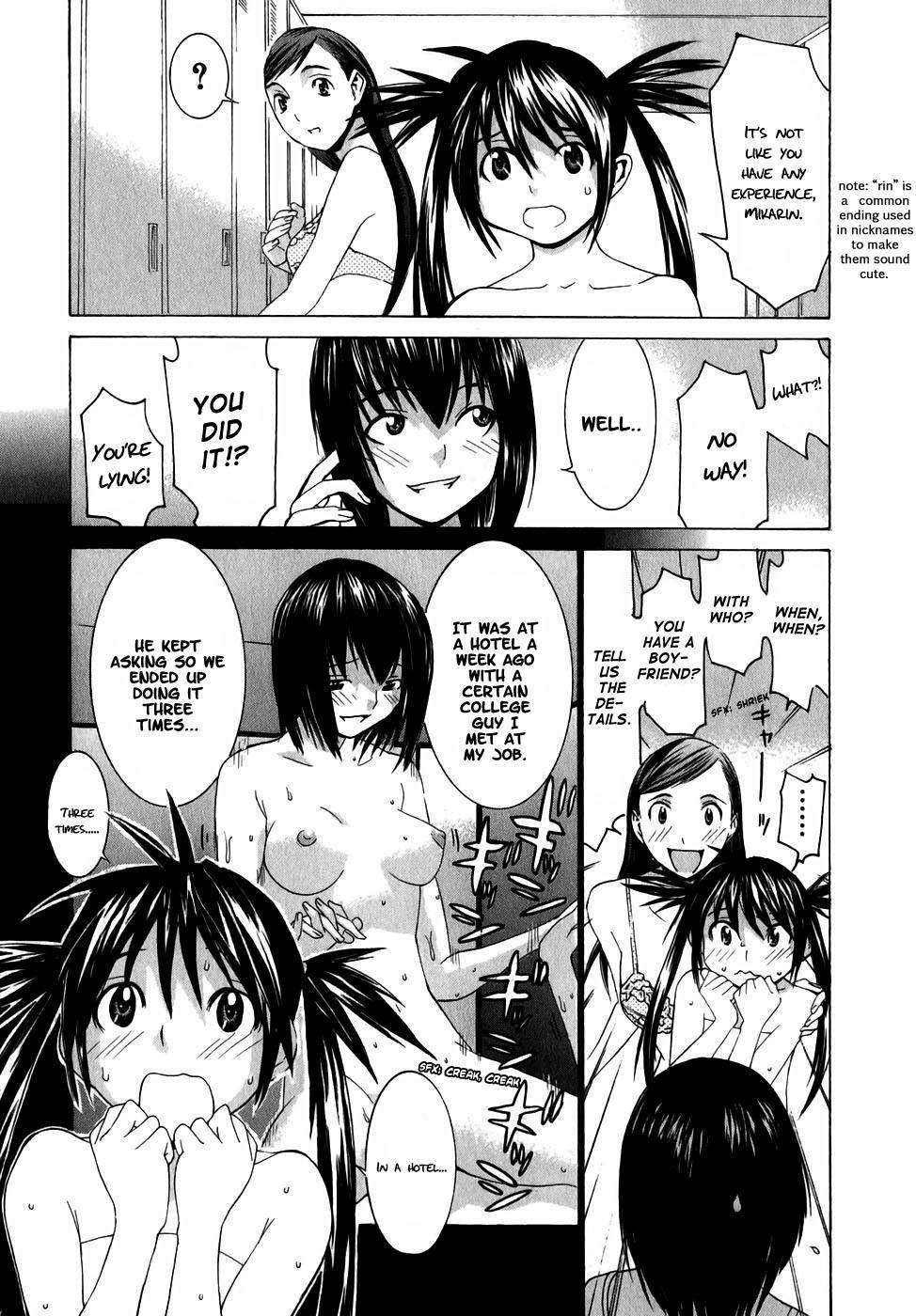 Koibana Onsen Chapter 6 page 5 - Chapter 6: I Love My Big Brother!