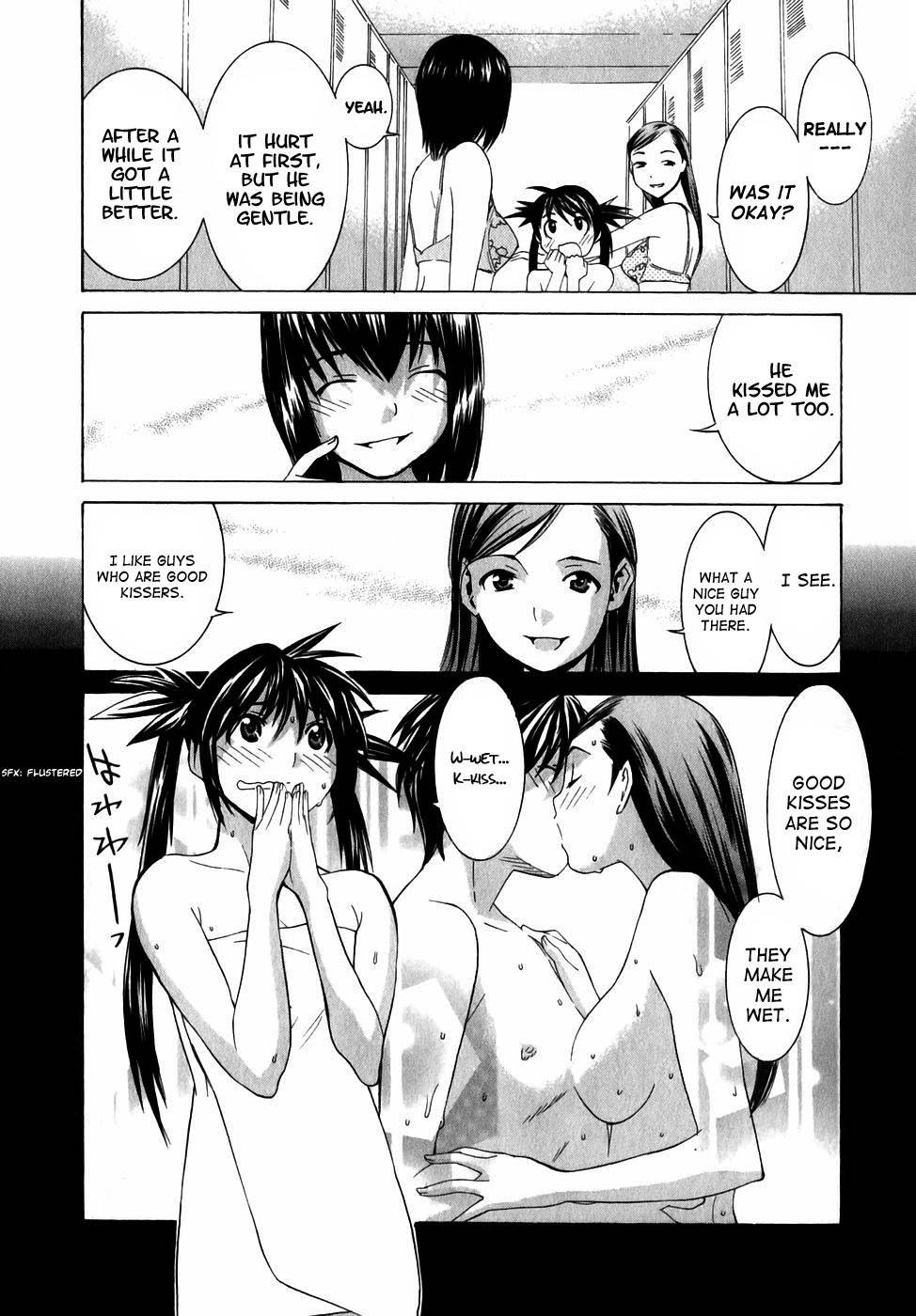 Koibana Onsen Chapter 6 page 6 - Chapter 6: I Love My Big Brother!