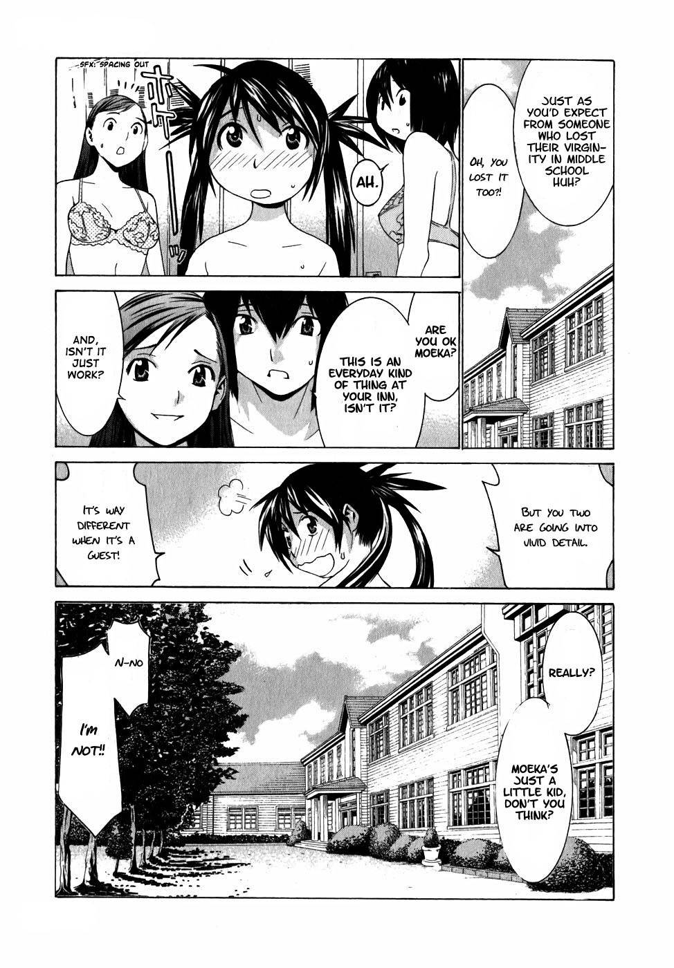 Koibana Onsen Chapter 6 page 7 - Chapter 6: I Love My Big Brother!