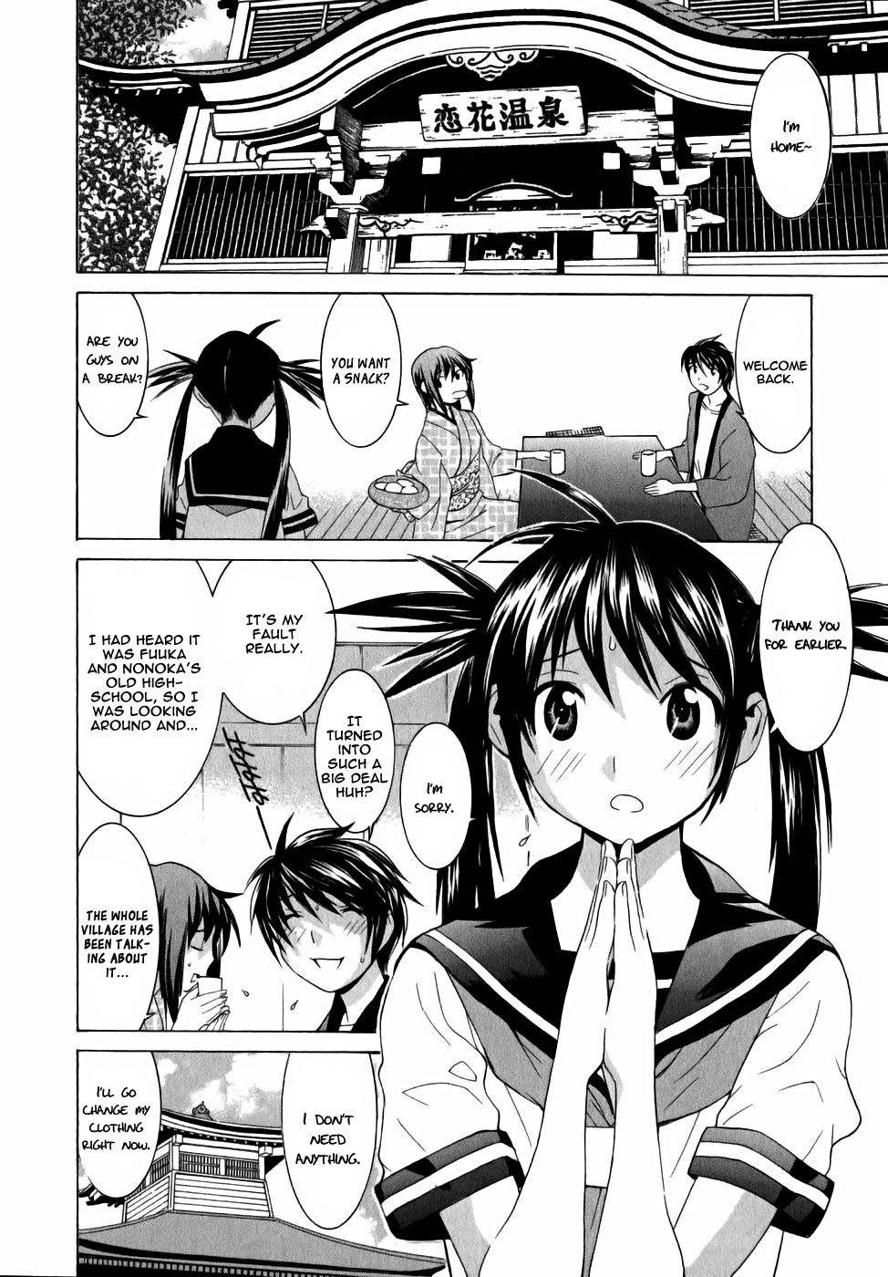 Koibana Onsen Chapter 6 page 8 - Chapter 6: I Love My Big Brother!