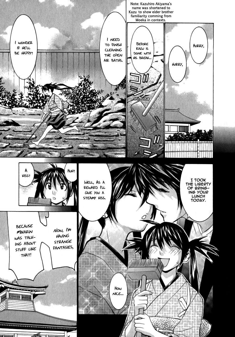 Koibana Onsen Chapter 6 page 9 - Chapter 6: I Love My Big Brother!