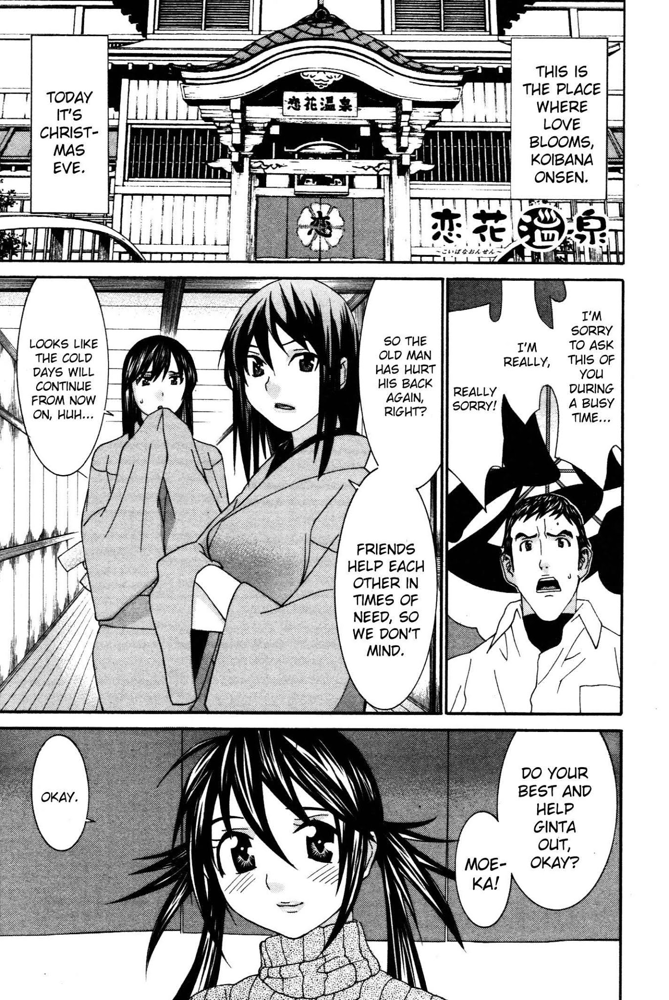Koibana Onsen Chapter 60 page 2 - Chapter 60: A Christmas for Adults