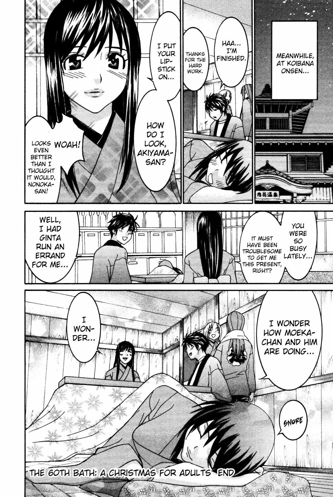 Koibana Onsen Chapter 60 page 25 - Chapter 60: A Christmas for Adults