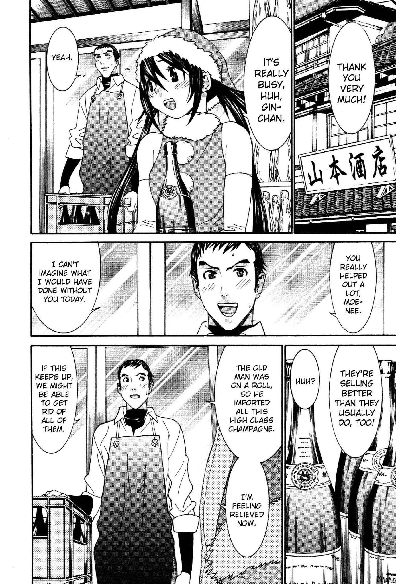 Koibana Onsen Chapter 60 page 5 - Chapter 60: A Christmas for Adults