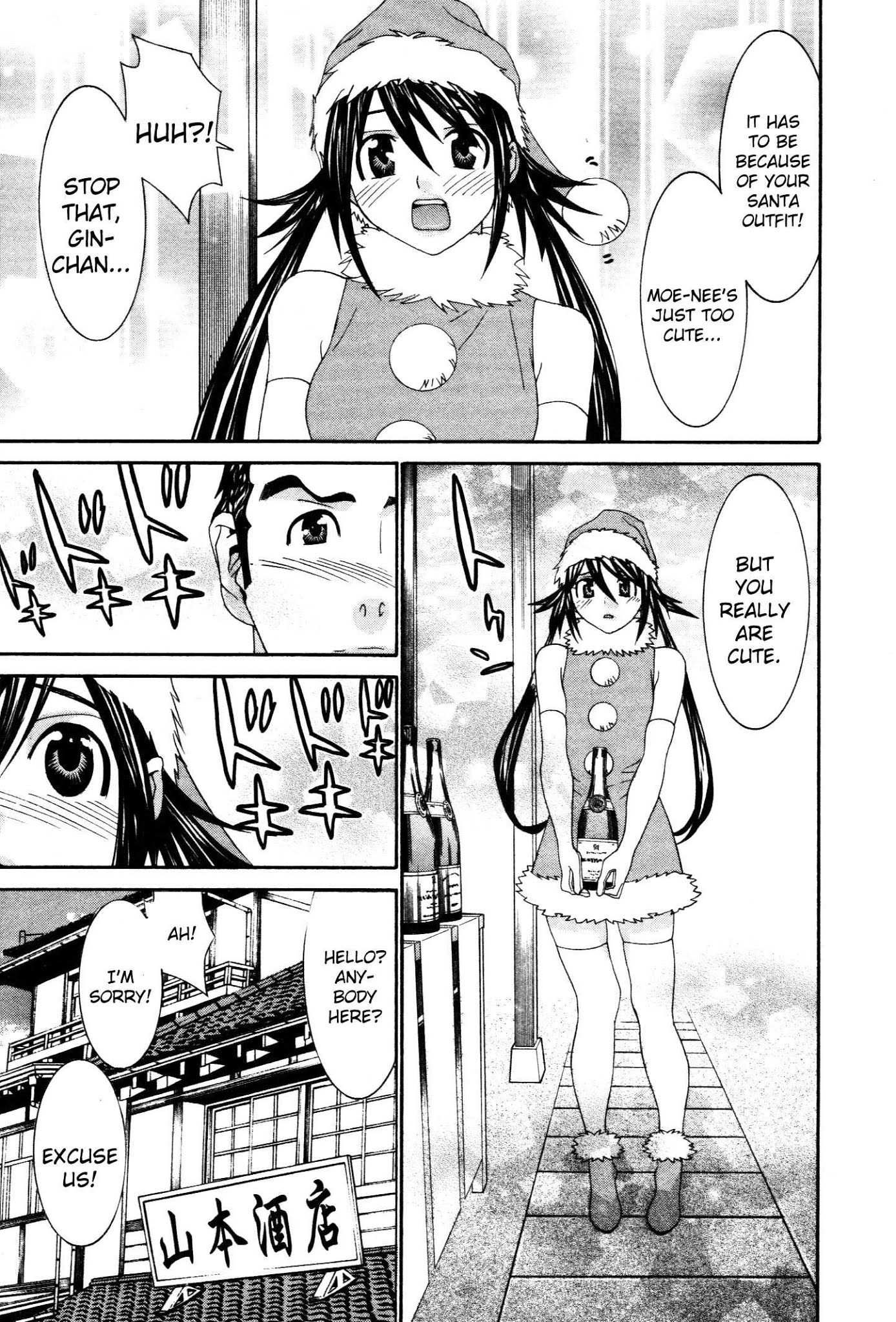 Koibana Onsen Chapter 60 page 6 - Chapter 60: A Christmas for Adults