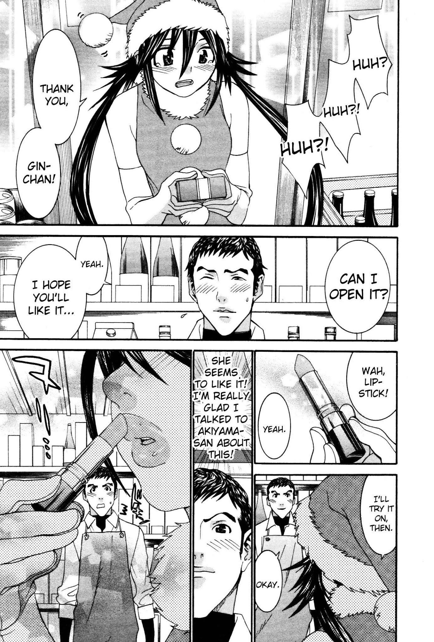 Koibana Onsen Chapter 60 page 8 - Chapter 60: A Christmas for Adults