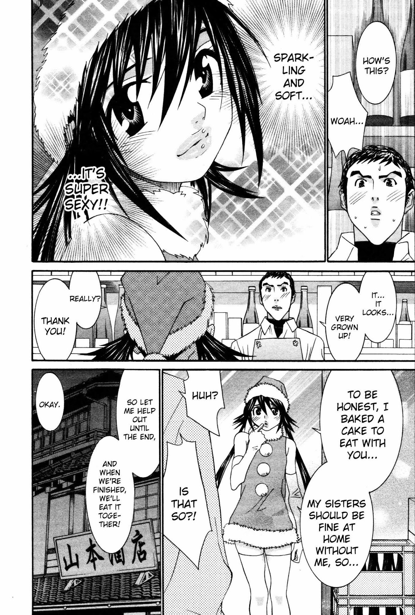 Koibana Onsen Chapter 60 page 9 - Chapter 60: A Christmas for Adults