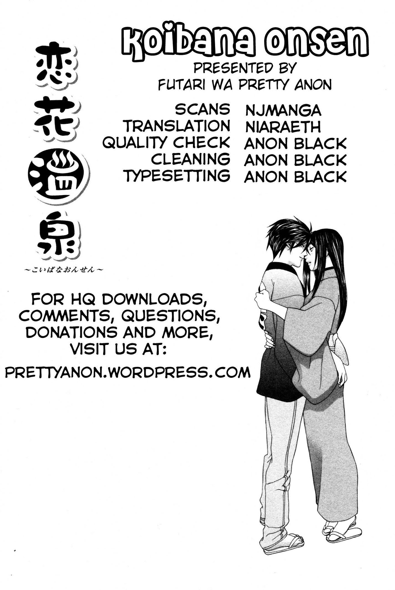 Koibana Onsen Chapter 61 page 1 - Chapter 61: Babysitter Nonoka