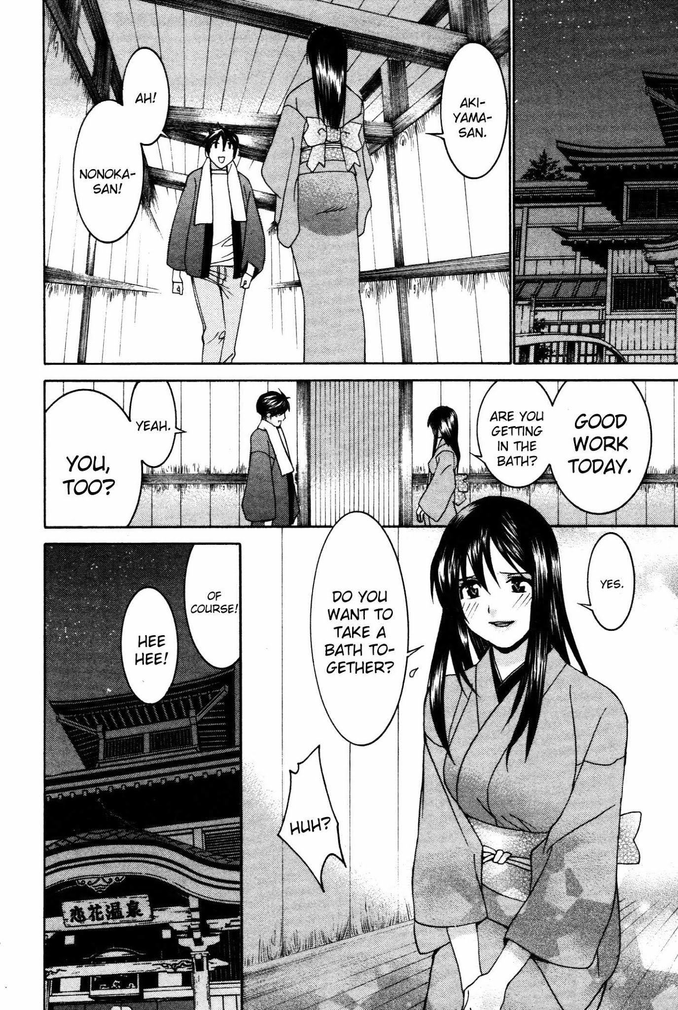 Koibana Onsen Chapter 61 page 13 - Chapter 61: Babysitter Nonoka