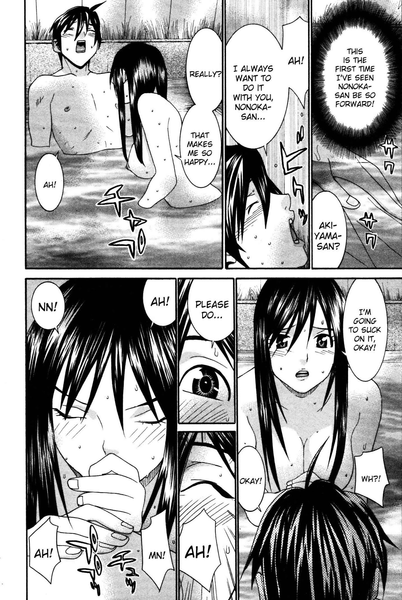 Koibana Onsen Chapter 61 page 17 - Chapter 61: Babysitter Nonoka