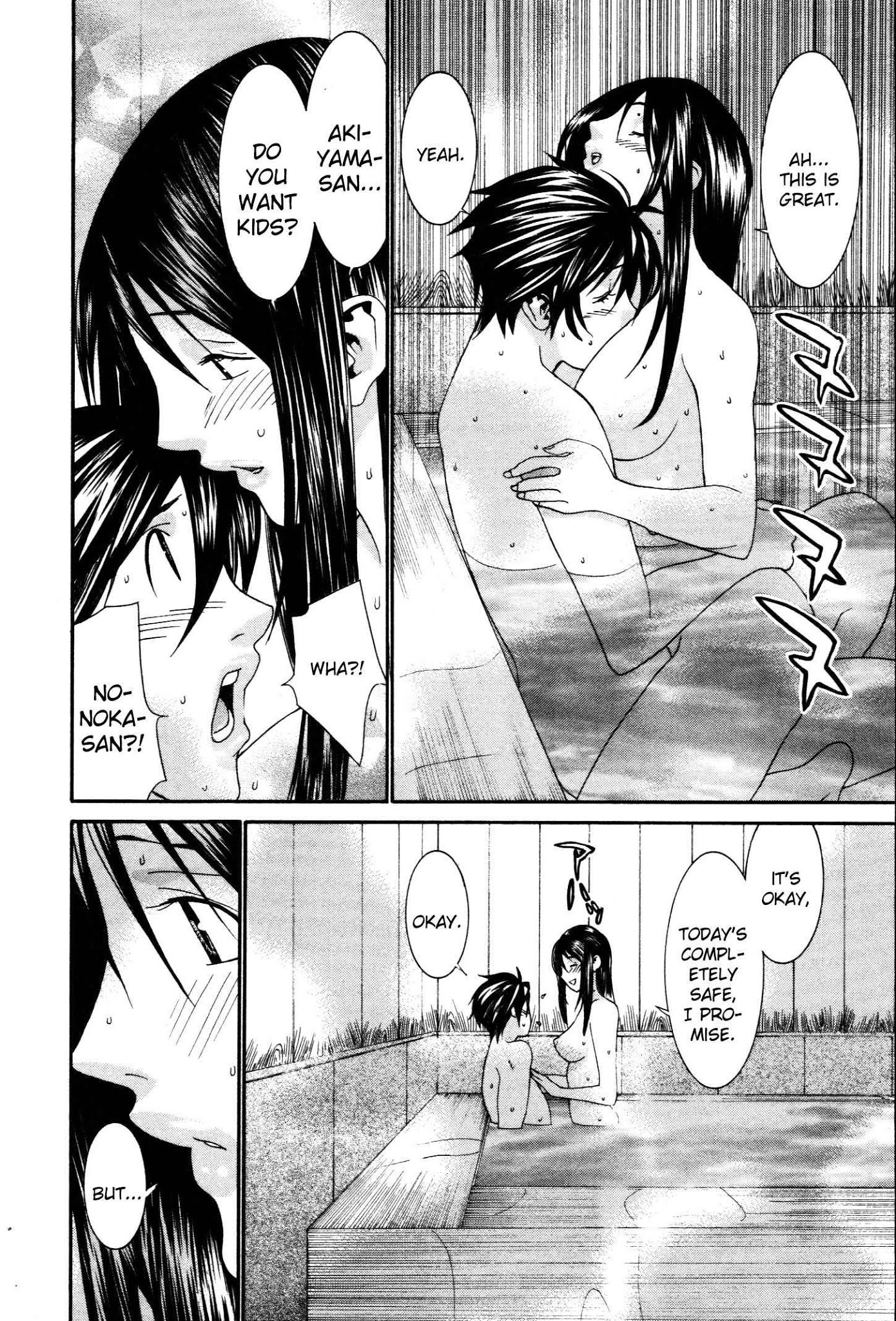 Koibana Onsen Chapter 61 page 19 - Chapter 61: Babysitter Nonoka