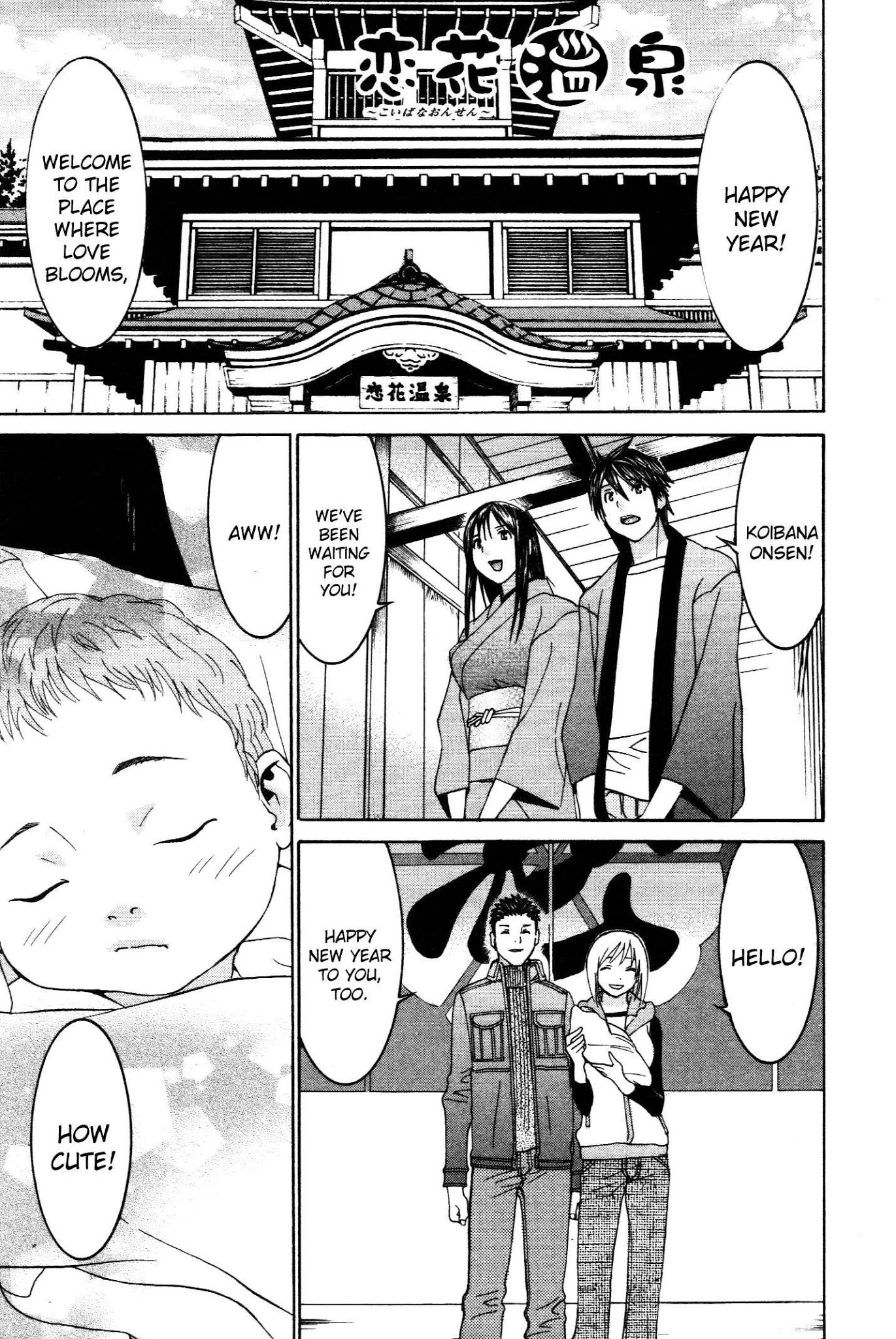 Koibana Onsen Chapter 61 page 2 - Chapter 61: Babysitter Nonoka