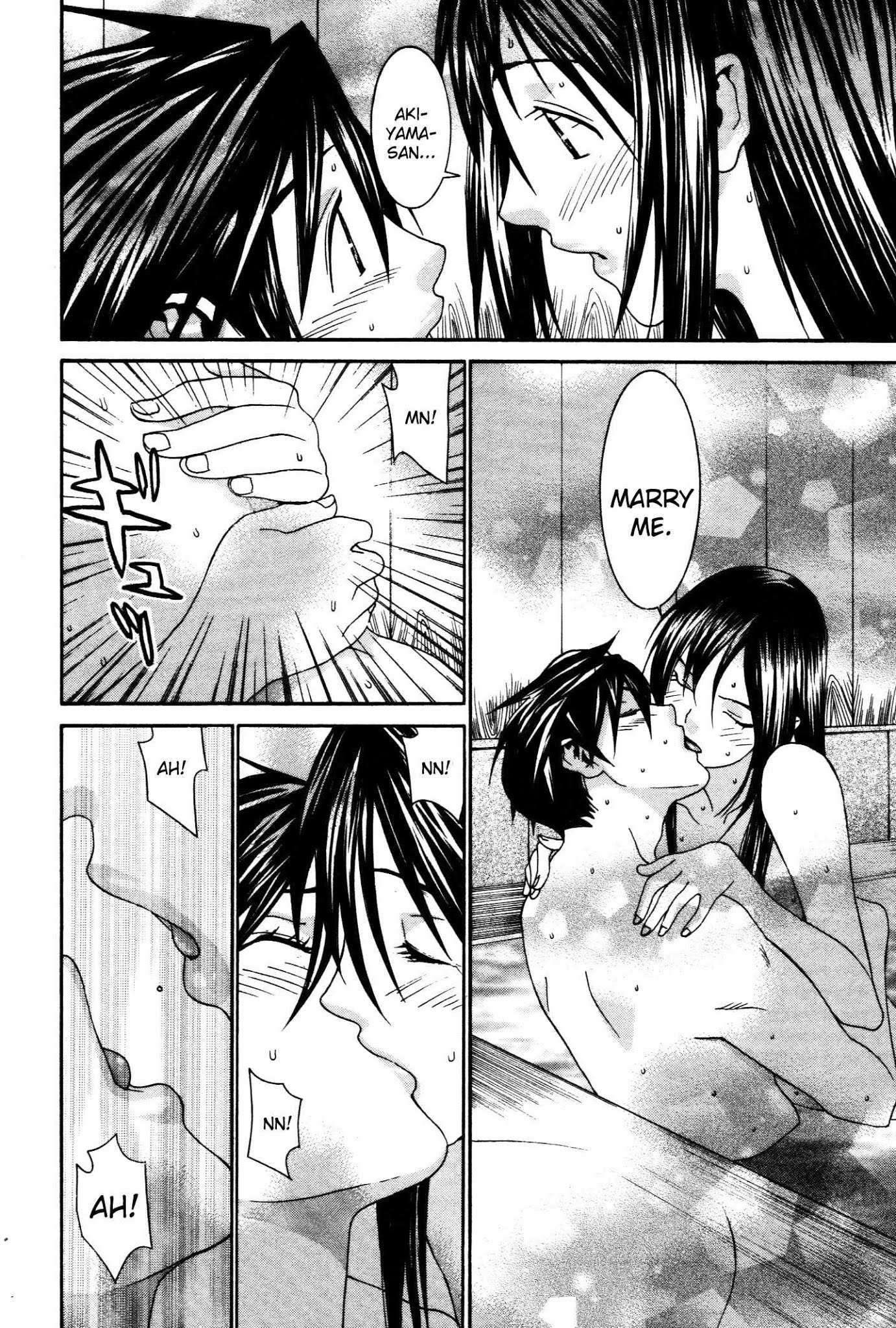 Koibana Onsen Chapter 61 page 21 - Chapter 61: Babysitter Nonoka