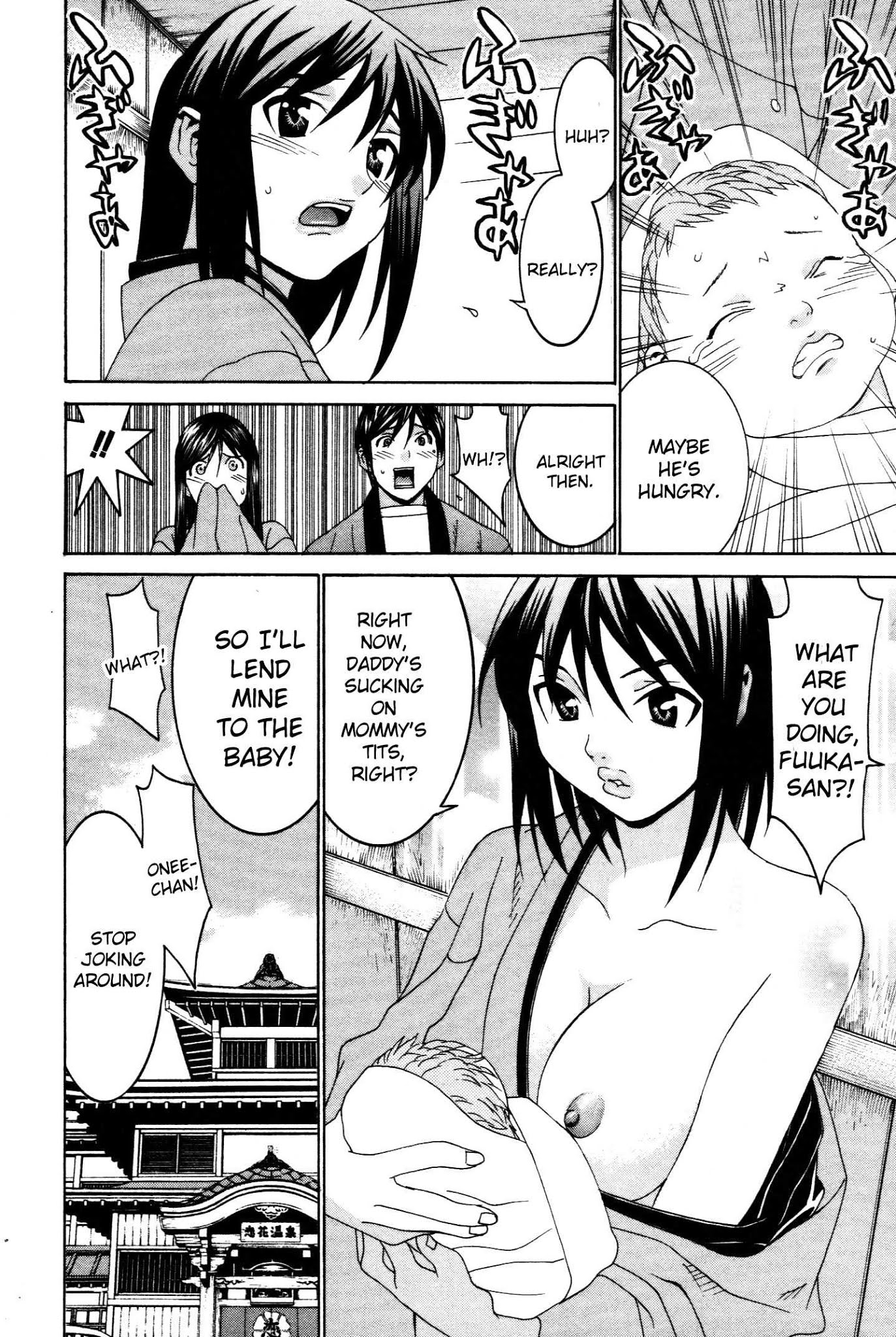 Koibana Onsen Chapter 61 page 7 - Chapter 61: Babysitter Nonoka