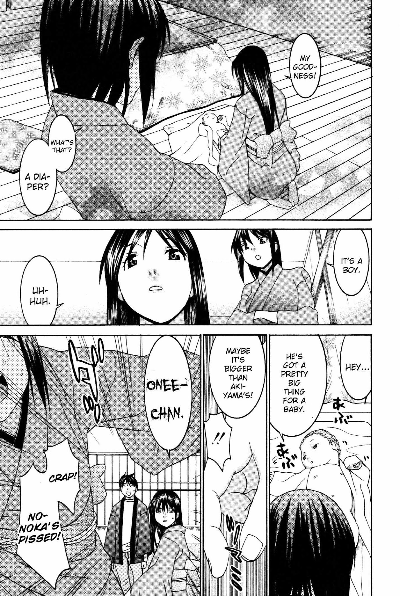 Koibana Onsen Chapter 61 page 8 - Chapter 61: Babysitter Nonoka