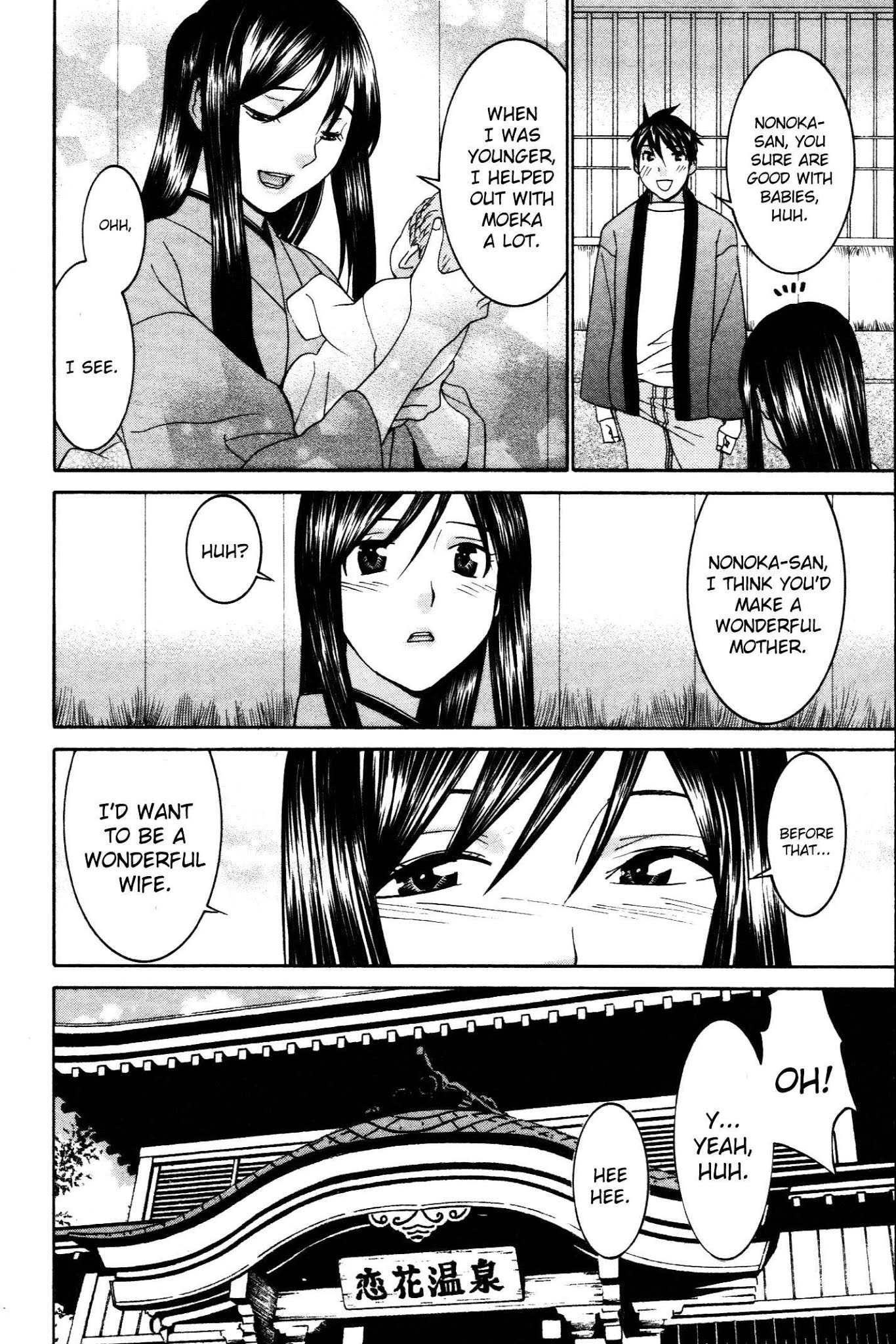 Koibana Onsen Chapter 61 page 9 - Chapter 61: Babysitter Nonoka