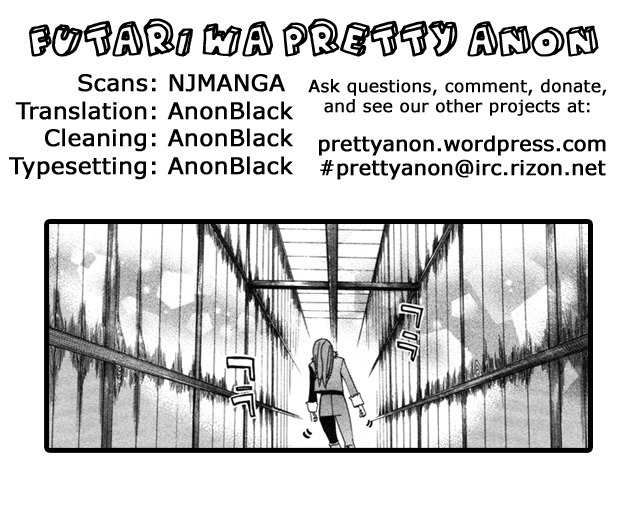 Koibana Onsen Chapter 62 page 1 - Chapter 62: An Impatient Valentine