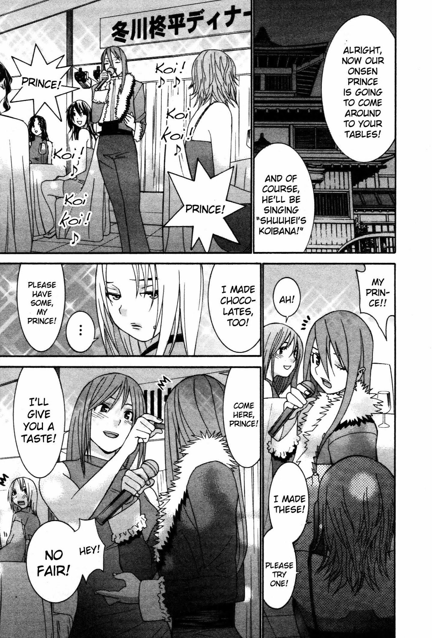 Koibana Onsen Chapter 62 page 10 - Chapter 62: An Impatient Valentine
