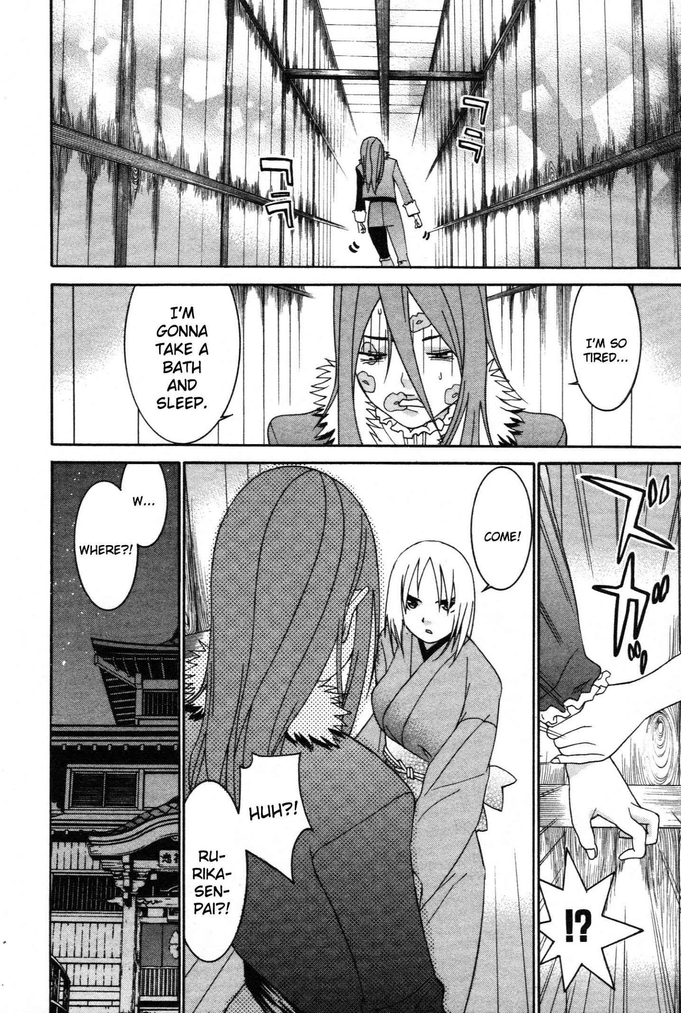 Koibana Onsen Chapter 62 page 13 - Chapter 62: An Impatient Valentine